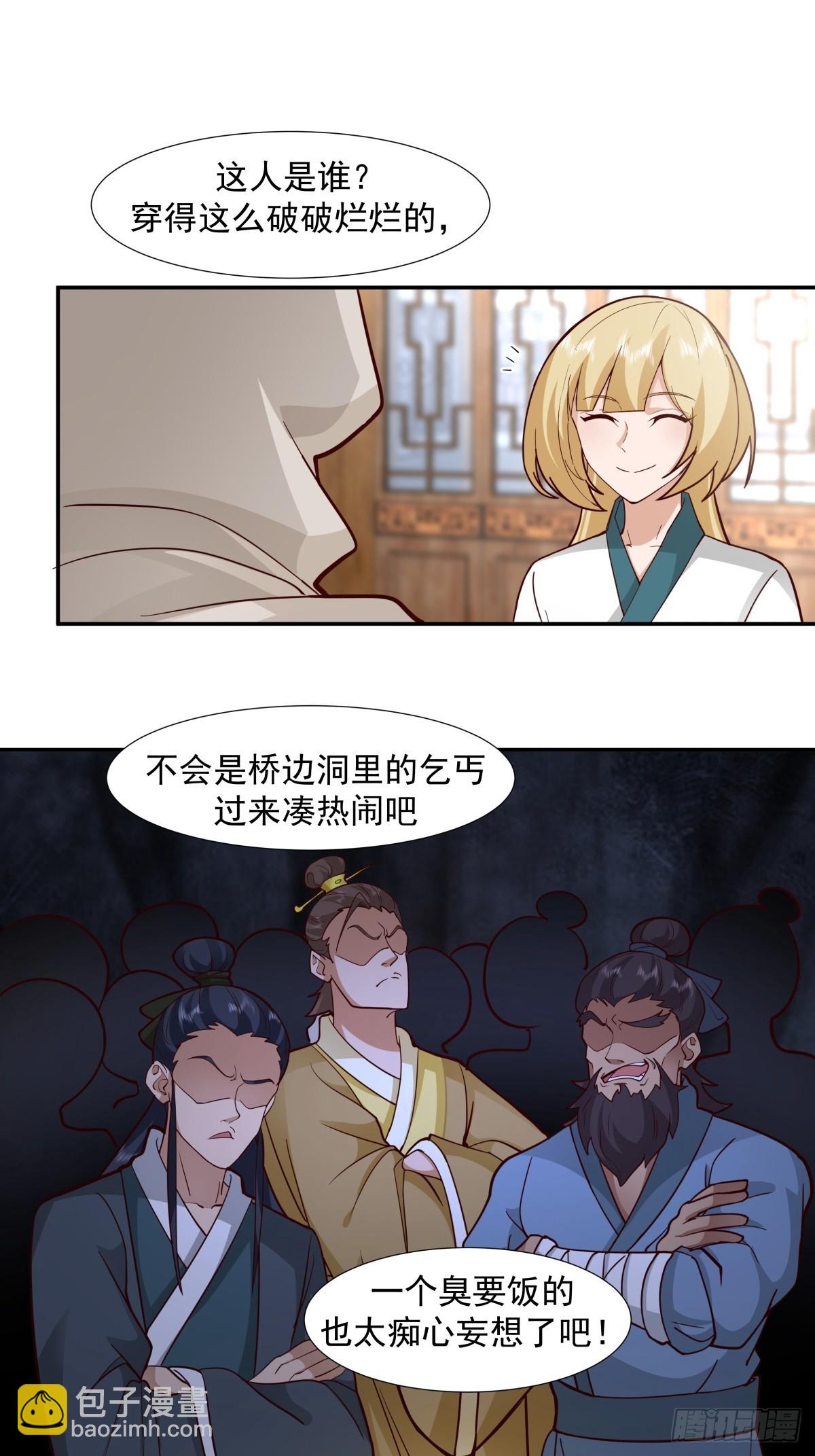 56-风雨楼-第57话