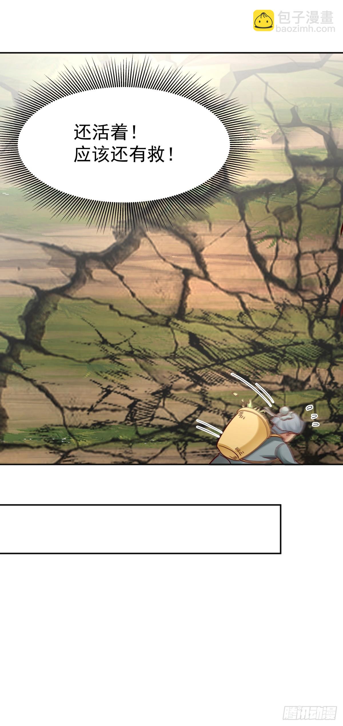 56-风雨楼-第57话