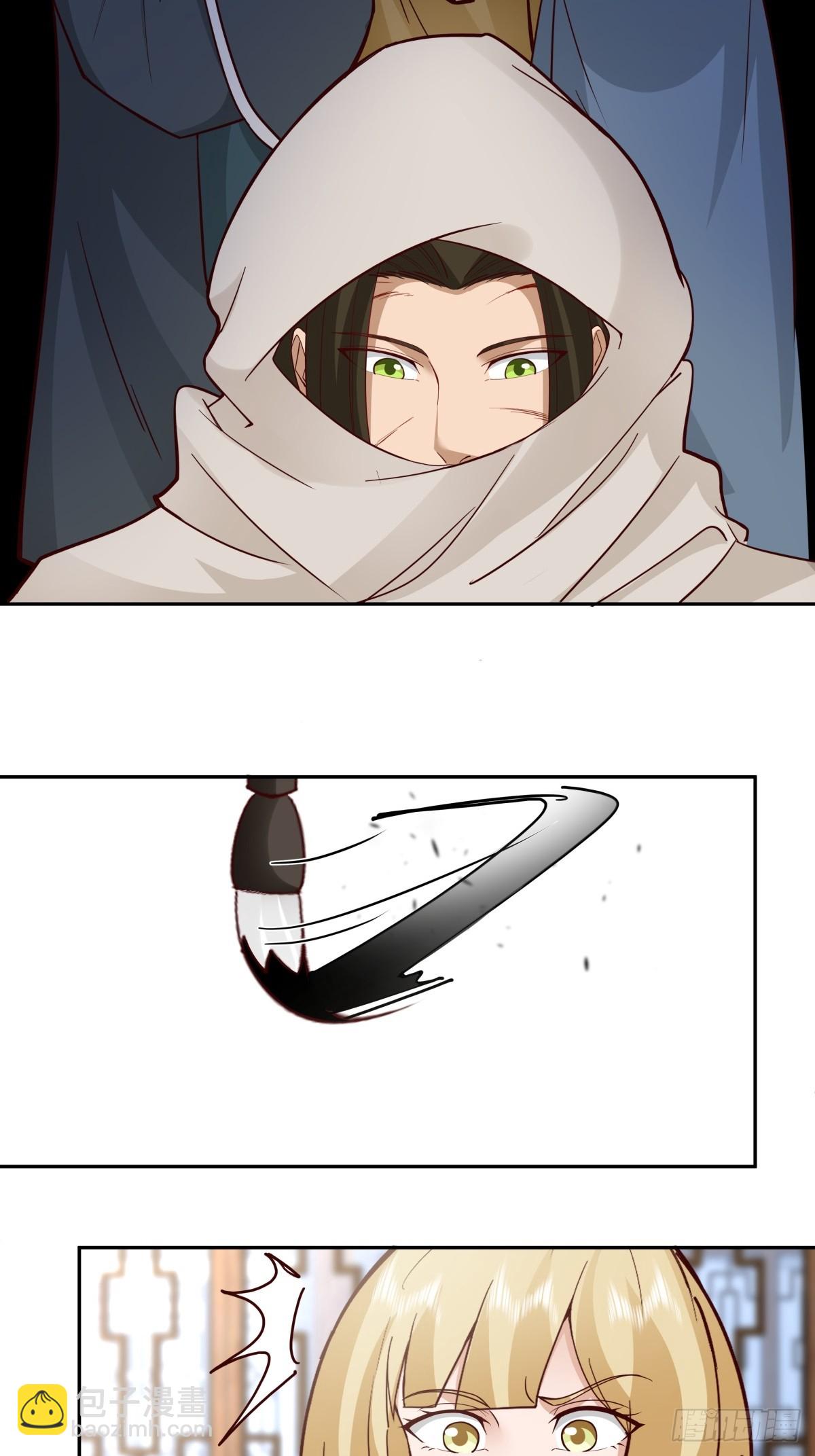 56-风雨楼-第57话