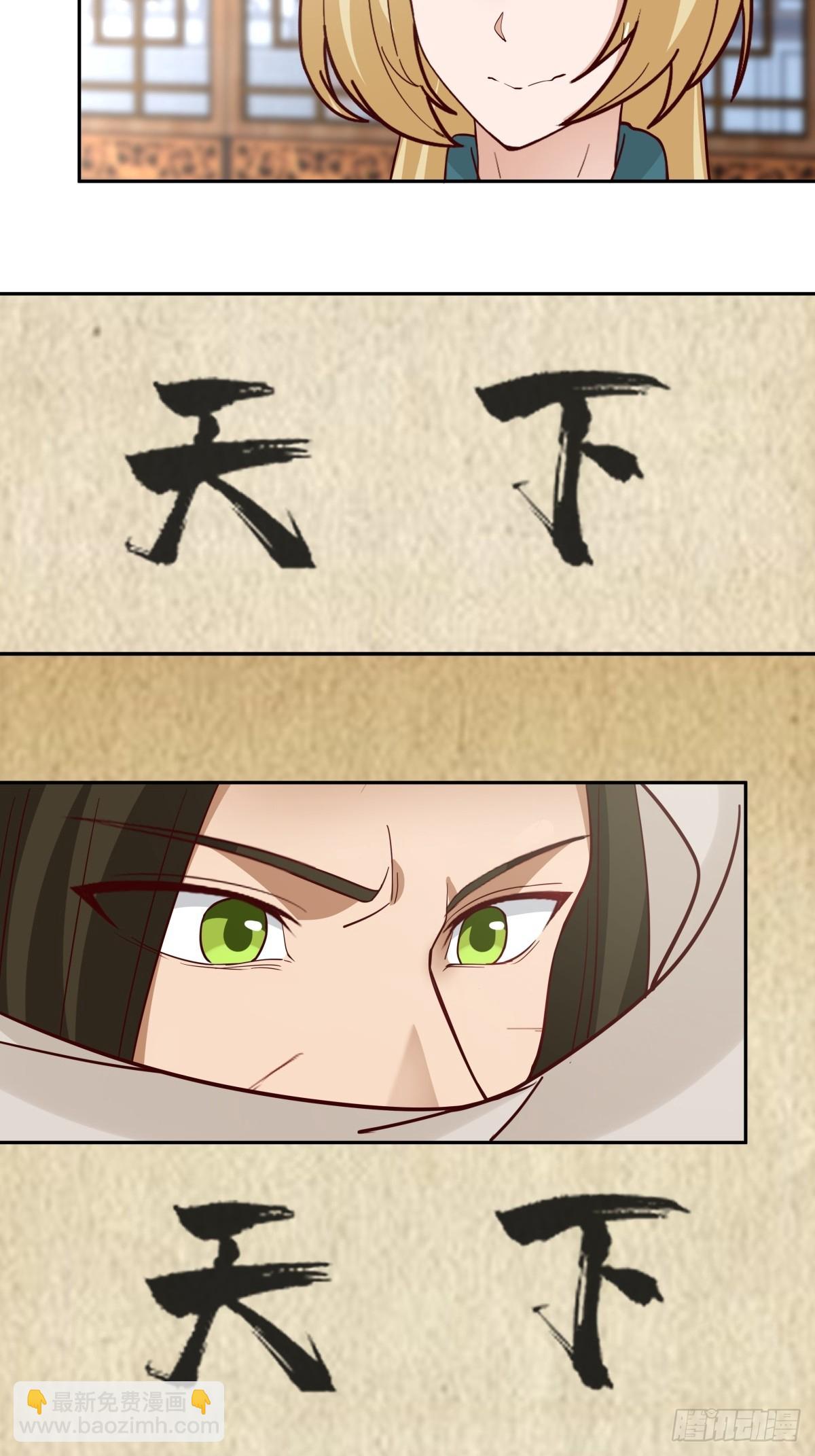 56-风雨楼-第57话