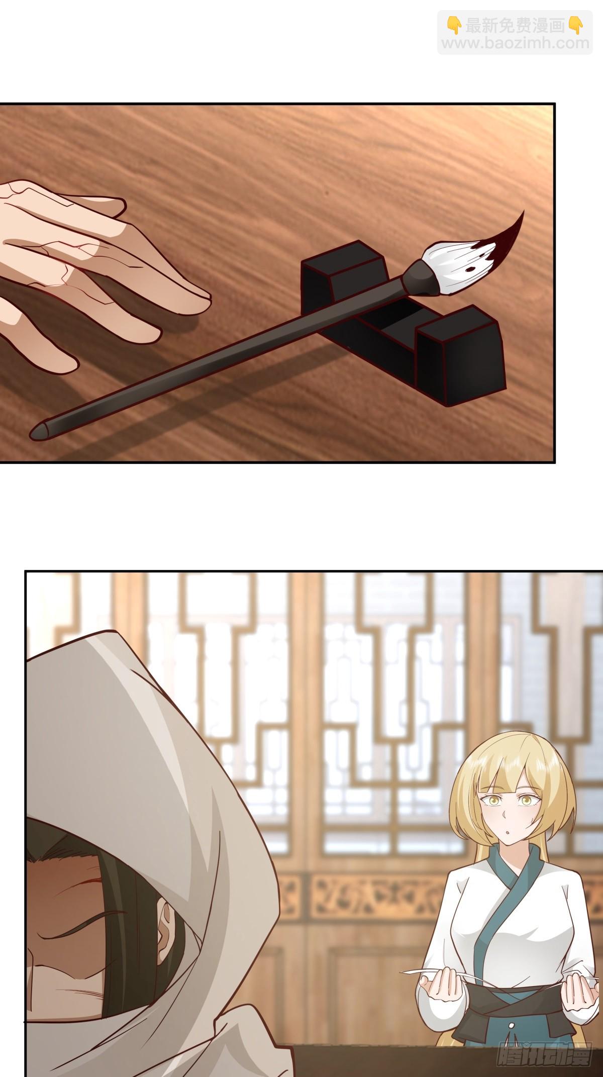 56-风雨楼-第57话