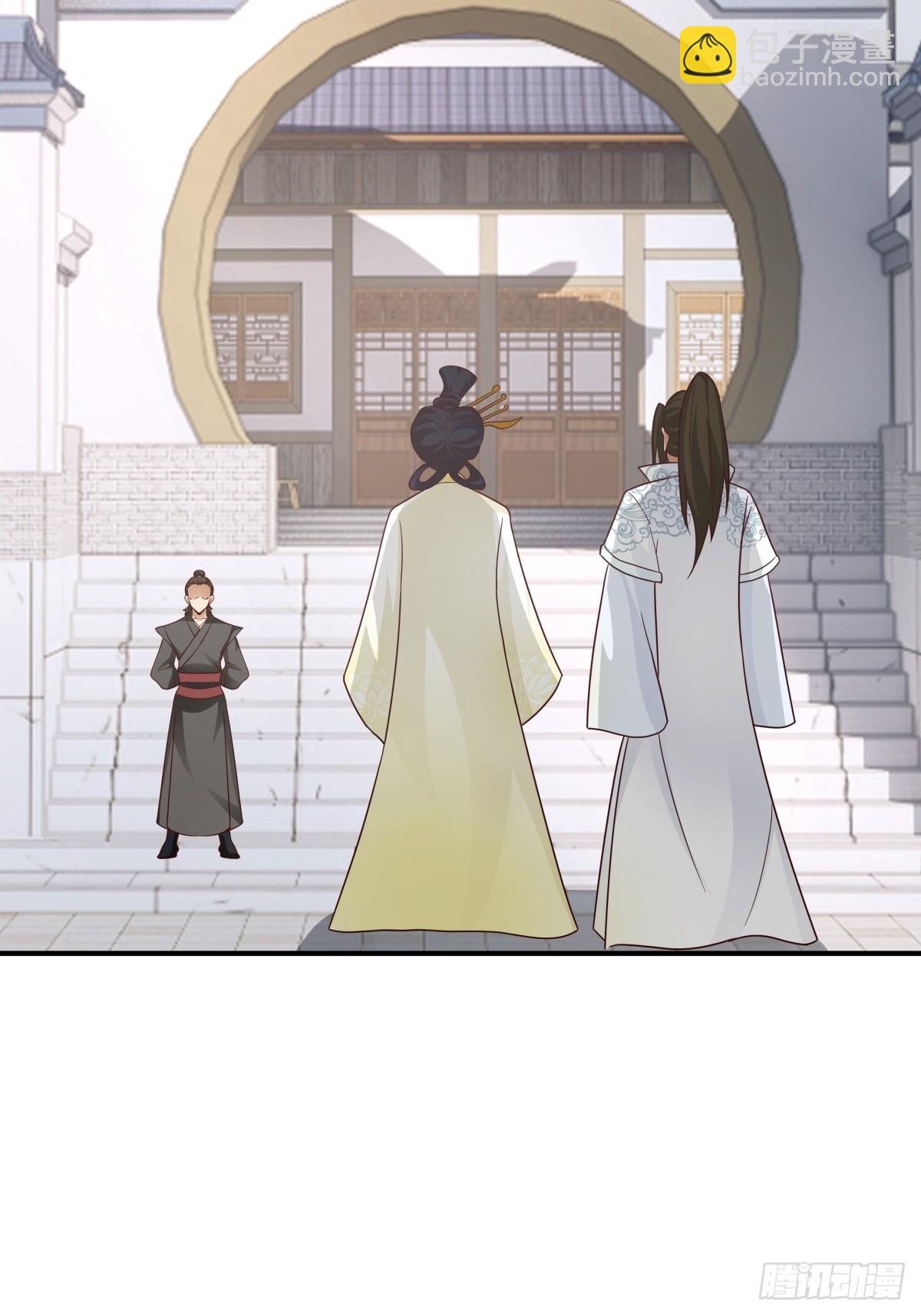 劍起·風雲 - 62-返回京都(1/2) - 4