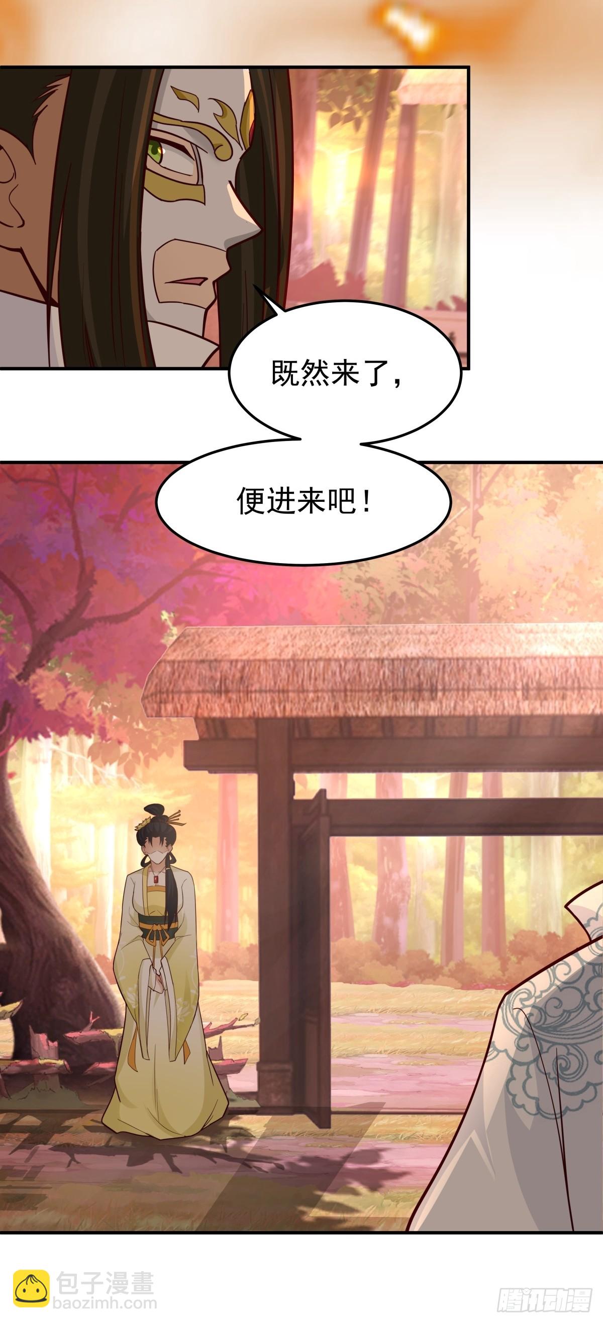 劍起·風雲 - 62-返回京都(1/2) - 7