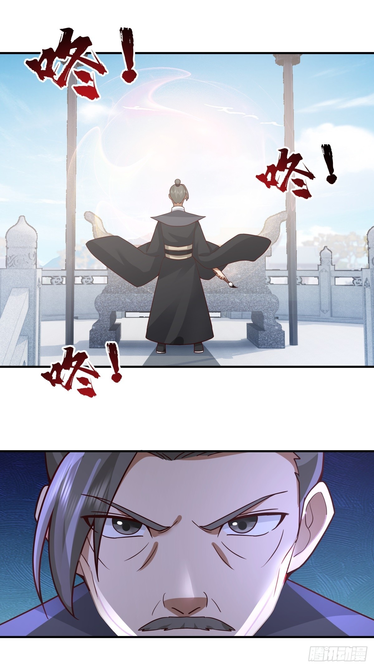 劍起·風雲 - 64-祭天大典(1/2) - 5