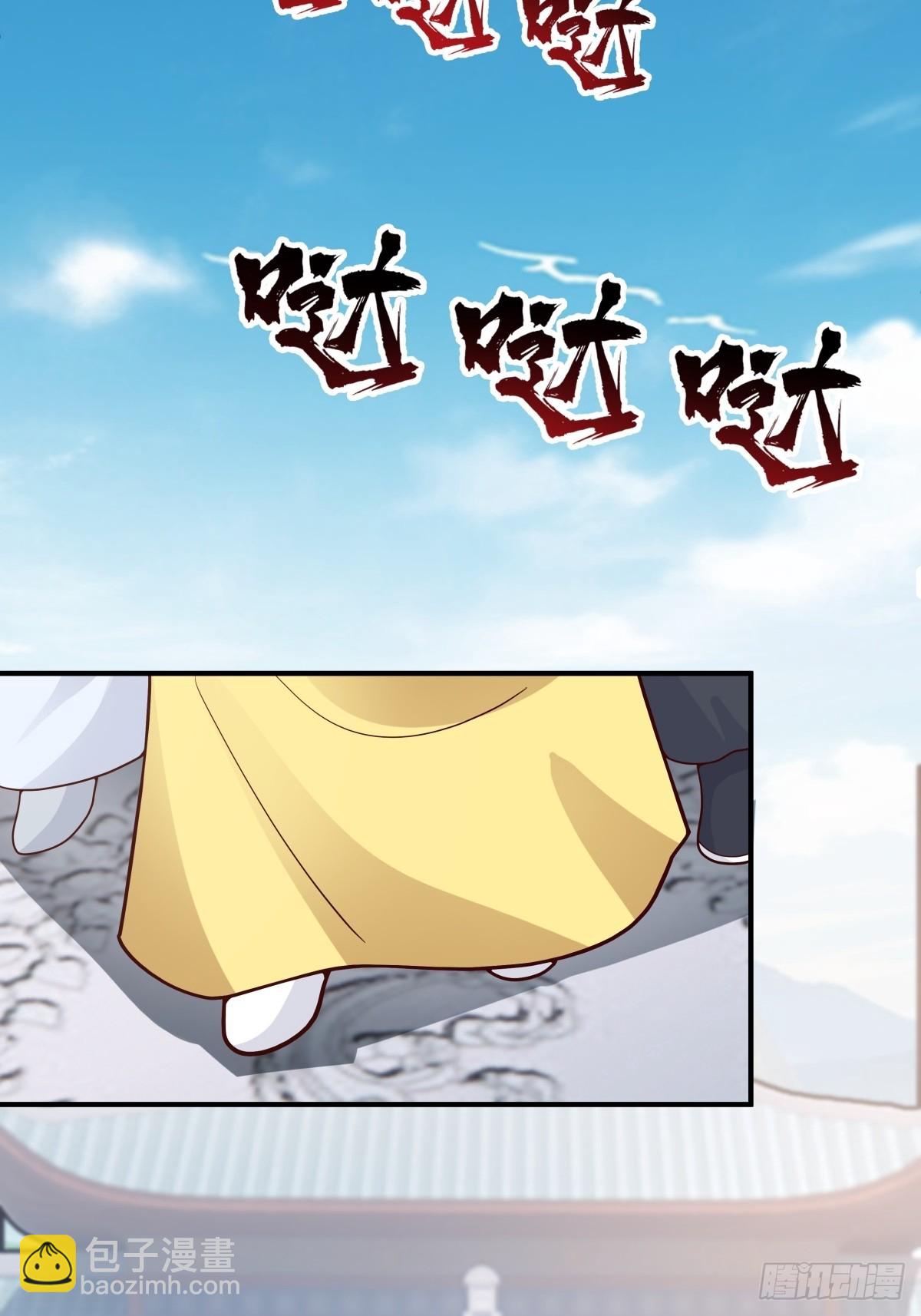 劍起·風雲 - 64-祭天大典(1/2) - 2