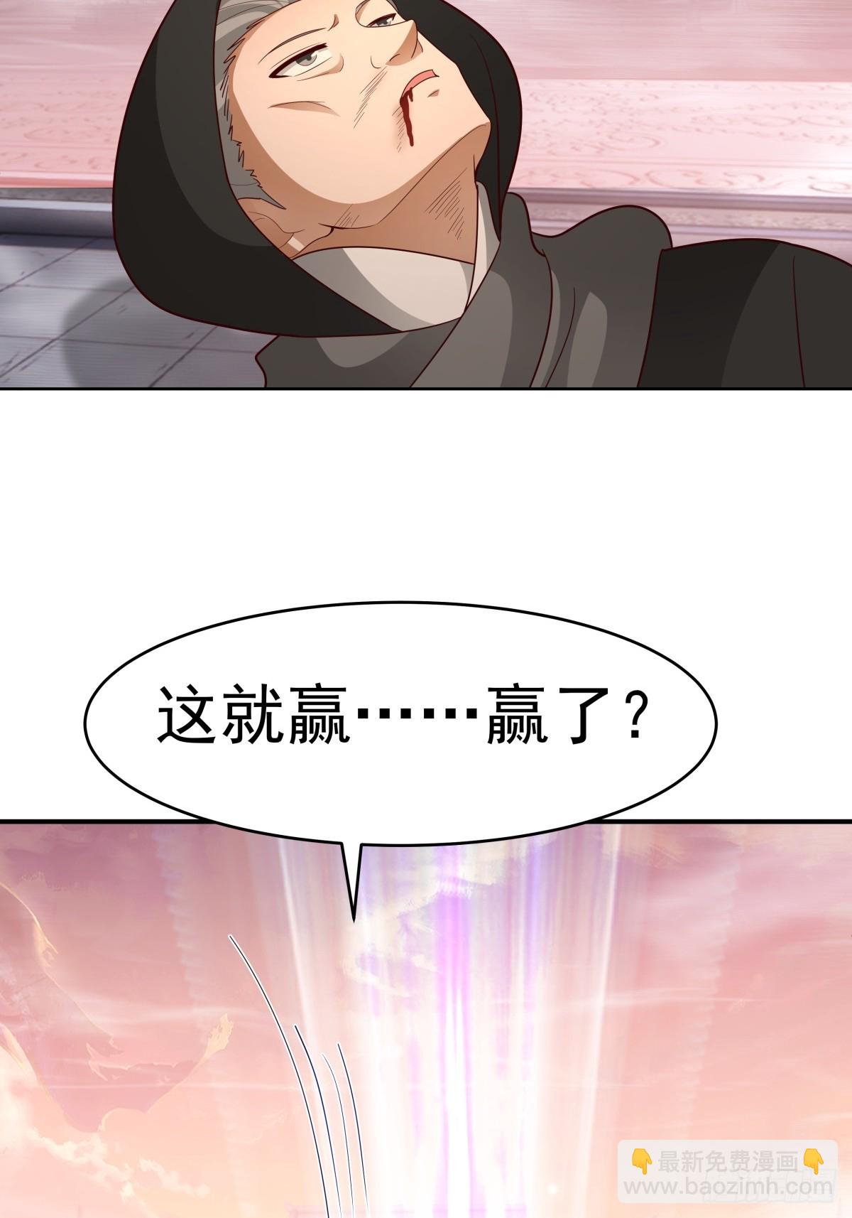 劍起·風雲 - 66-封字帖(1/2) - 5
