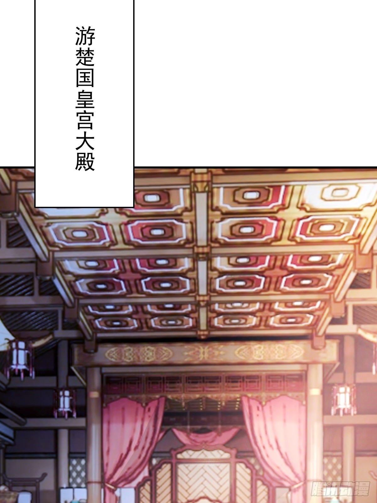 劍起·風雲 - 66-封字帖(1/2) - 5