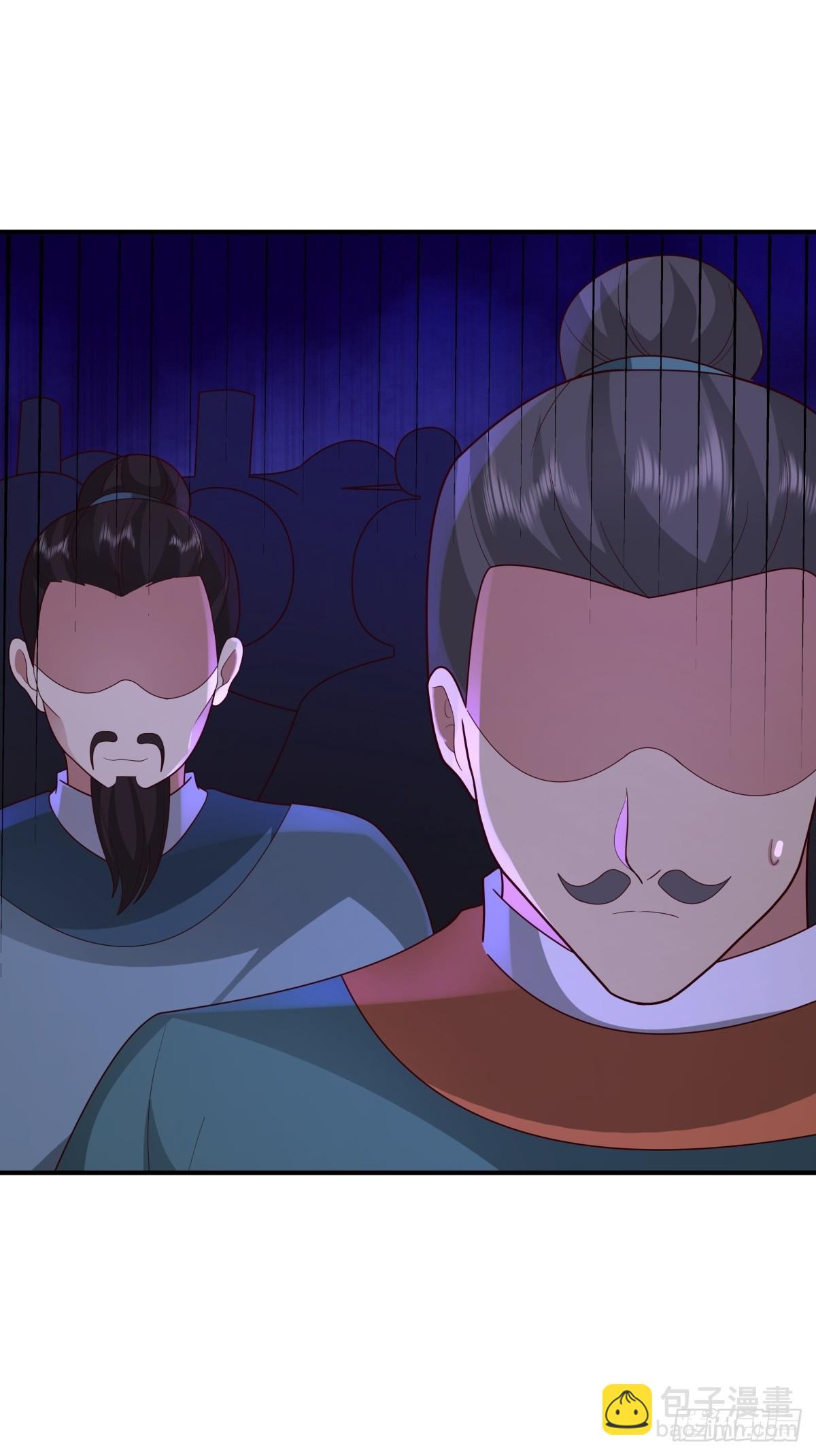 劍起·風雲 - 66-封字帖(1/2) - 4