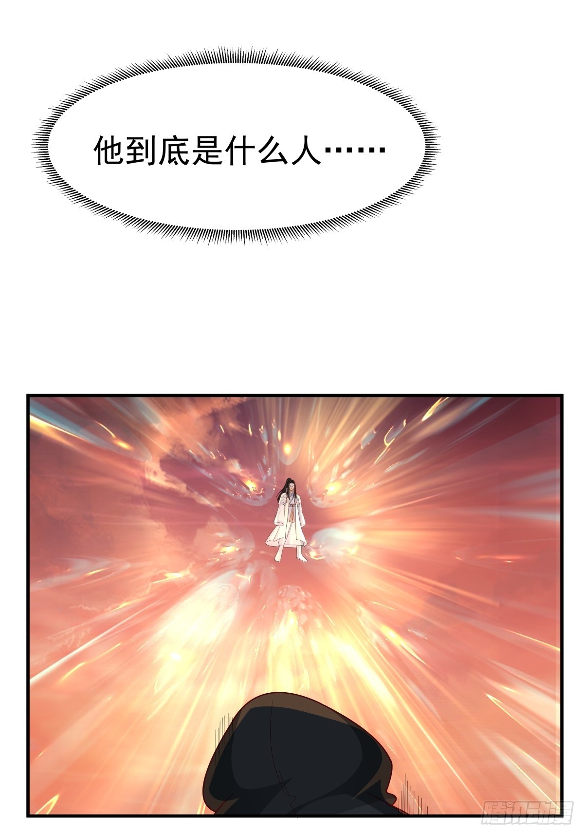 劍起·風雲 - 66-封字帖(1/2) - 5