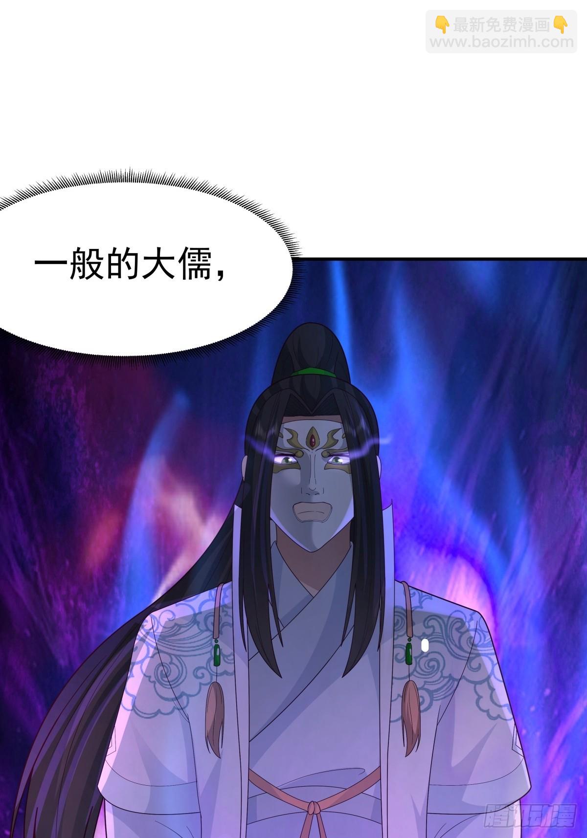 劍起·風雲 - 66-封字帖(1/2) - 6