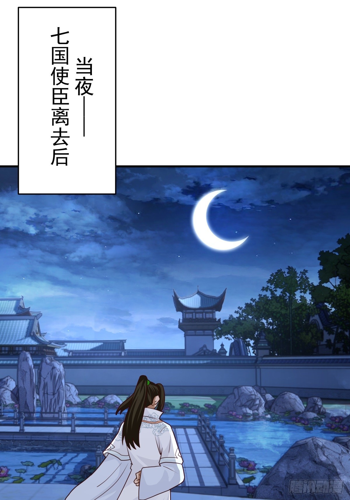 劍起·風雲 - 68-空戒和尚(1/2) - 1