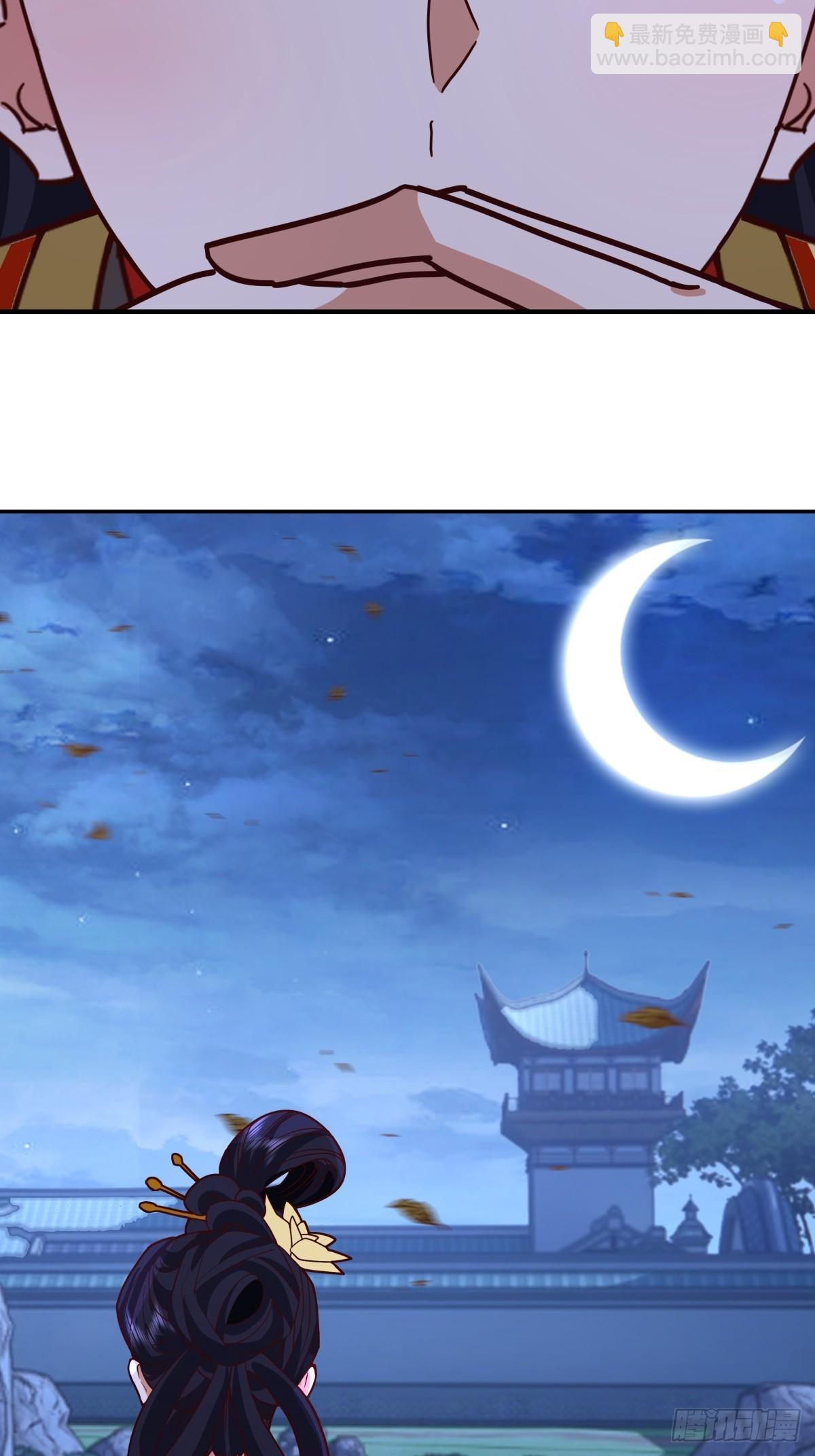 劍起·風雲 - 68-空戒和尚(1/2) - 6