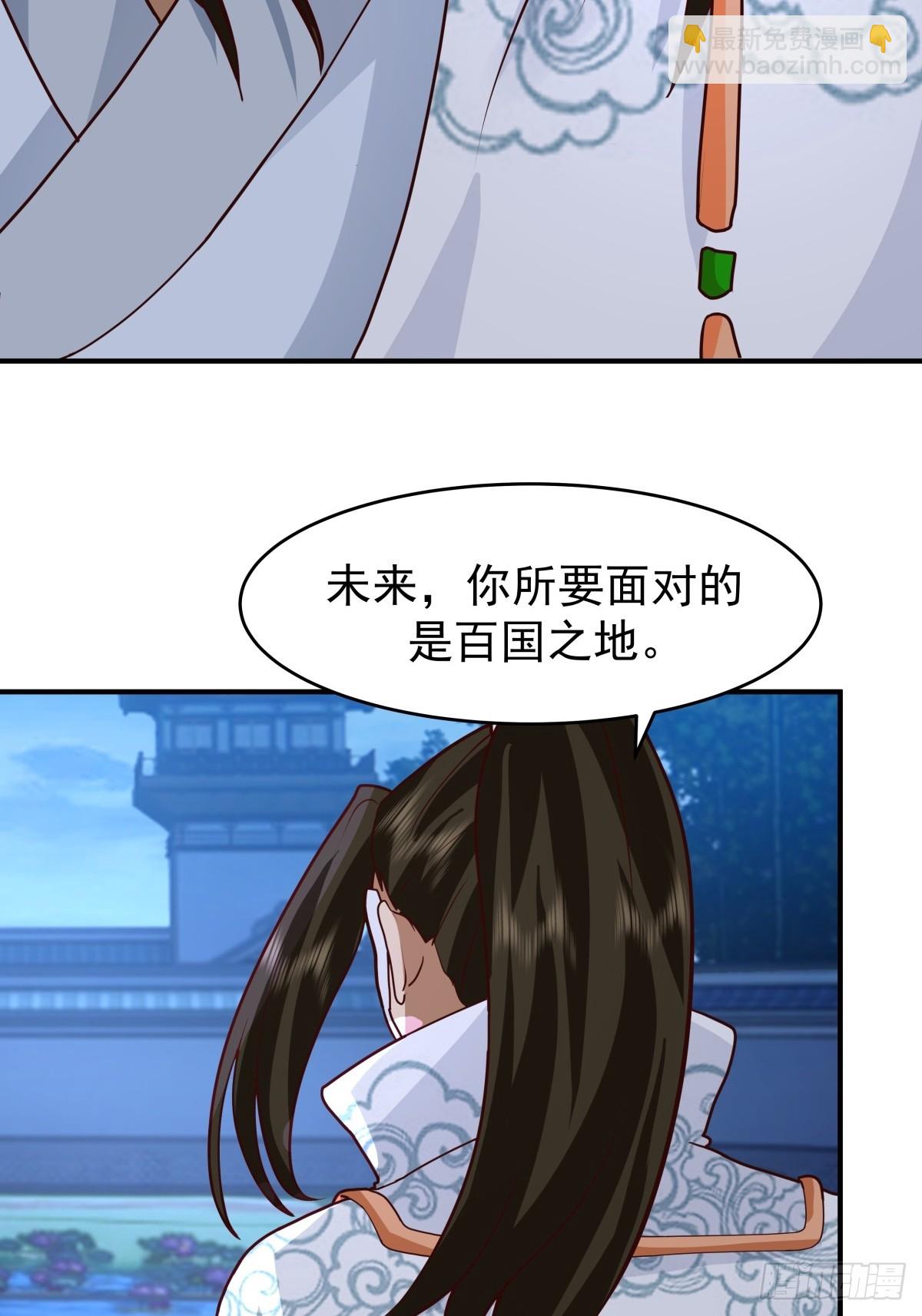 劍起·風雲 - 68-空戒和尚(1/2) - 3