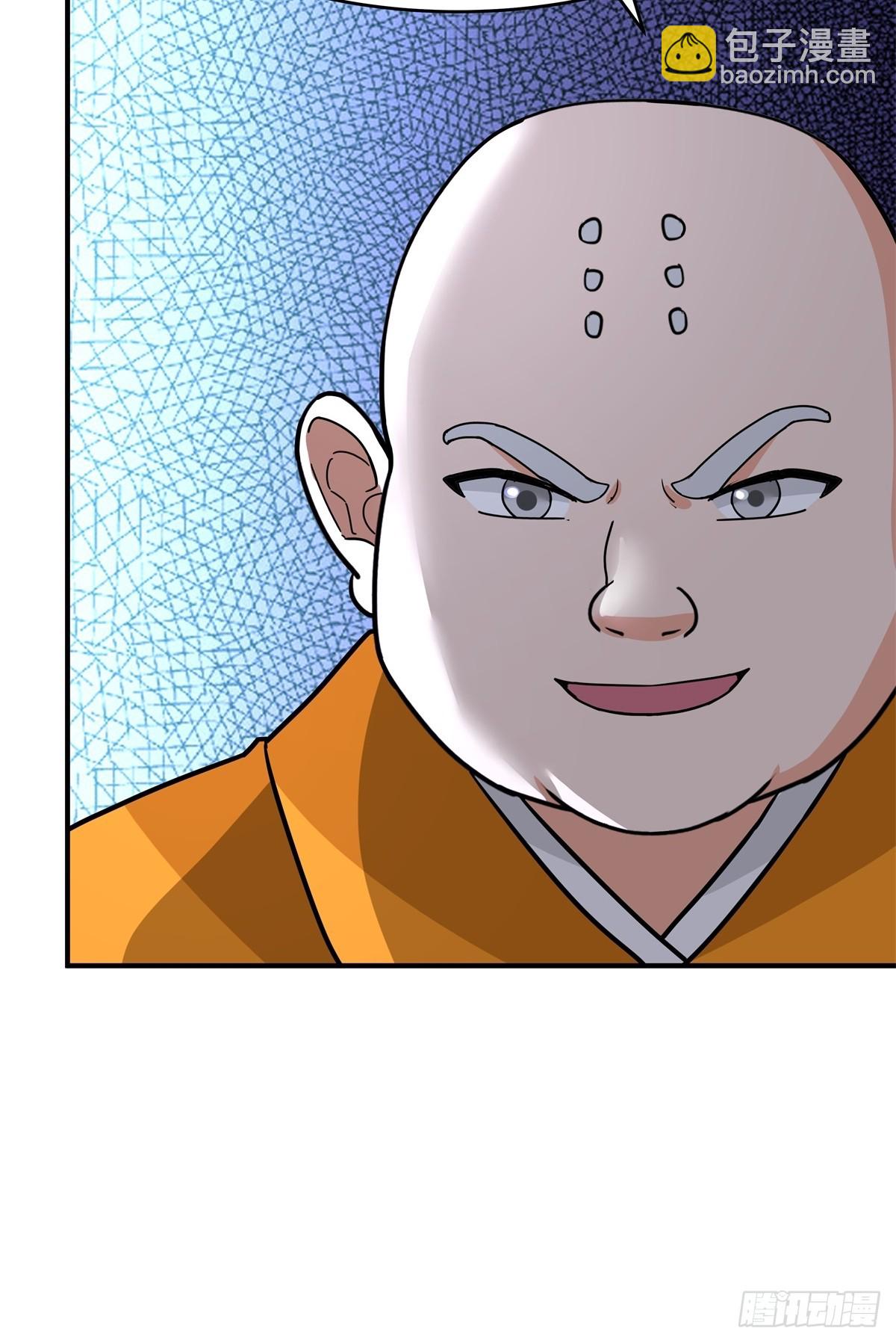 劍起·風雲 - 68-空戒和尚(1/2) - 3