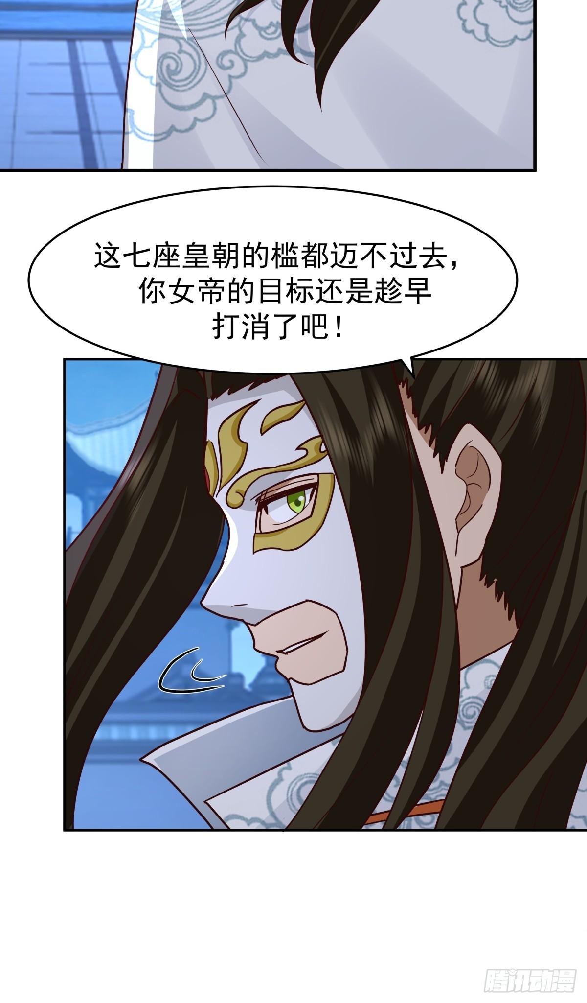 劍起·風雲 - 68-空戒和尚(1/2) - 4