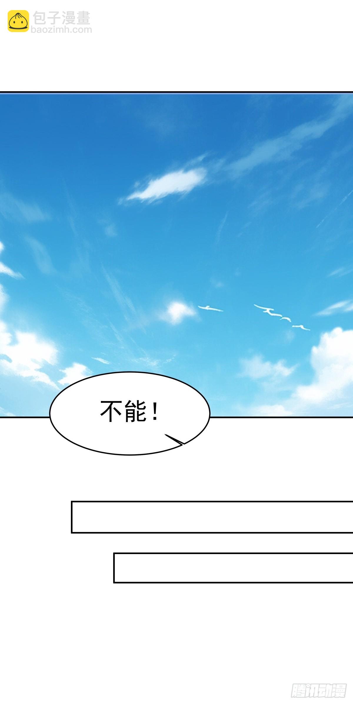 劍起·風雲 - 68-空戒和尚(1/2) - 7