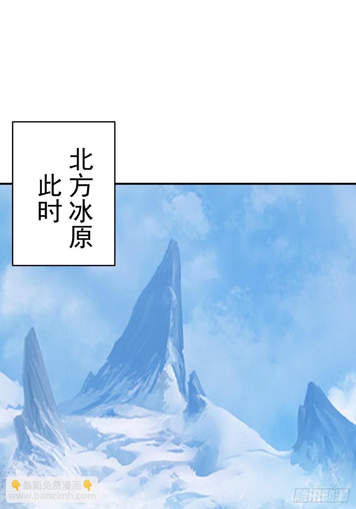 劍起·風雲 - 68-空戒和尚(1/2) - 8