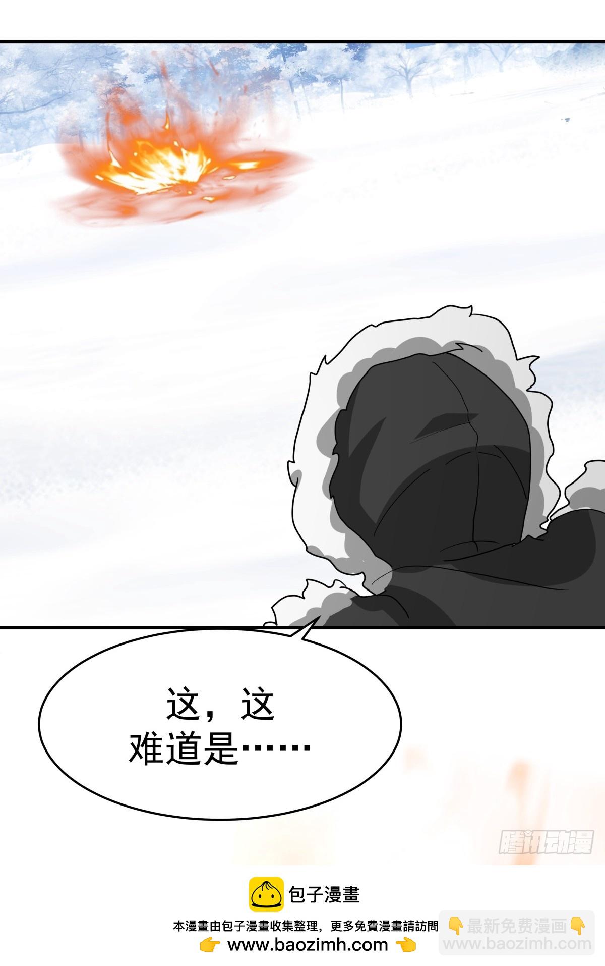 劍起·風雲 - 68-空戒和尚(1/2) - 2