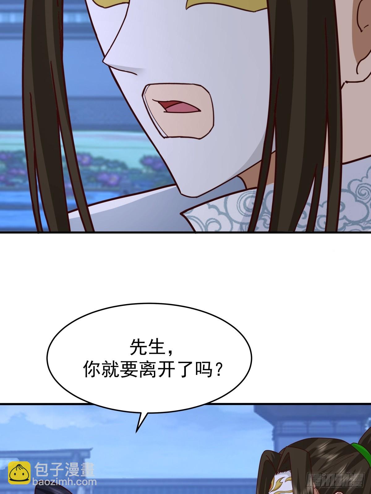劍起·風雲 - 68-空戒和尚(1/2) - 7