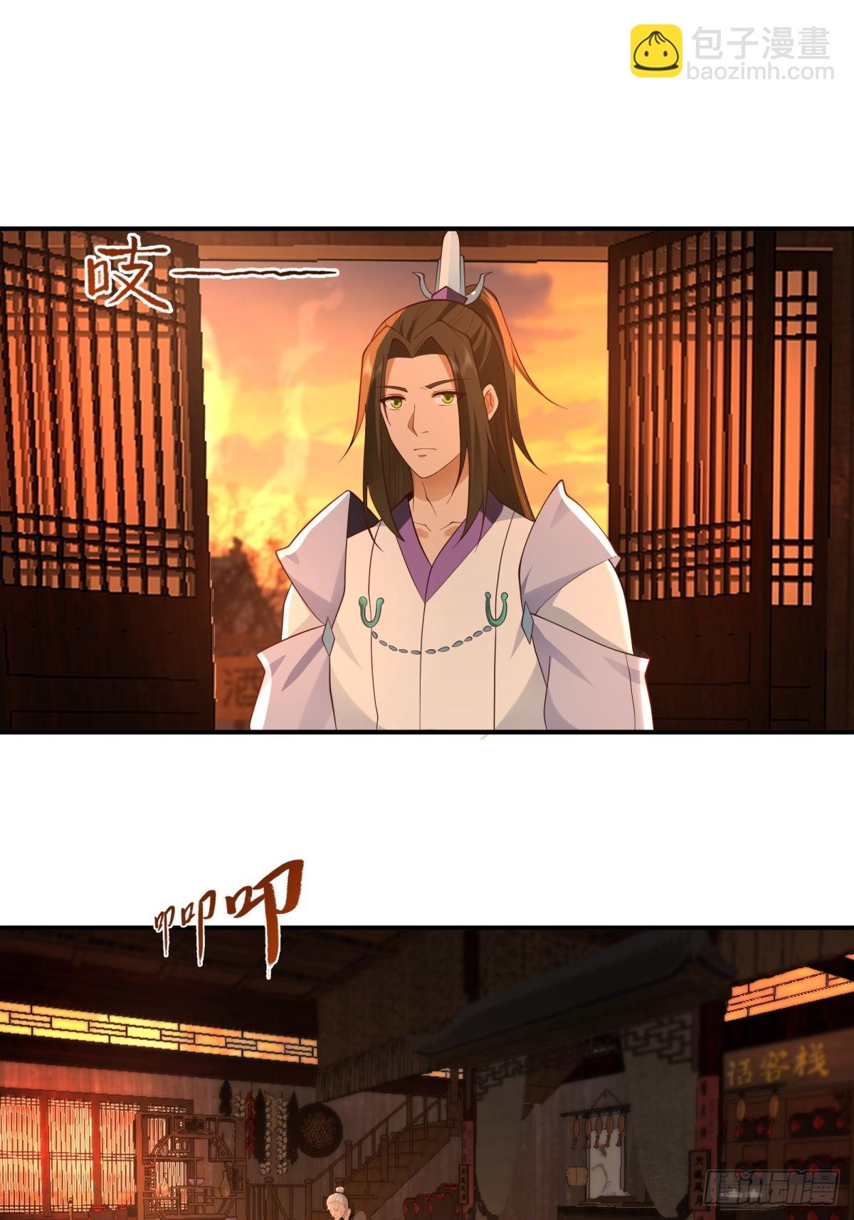 6-人玄境中期-第7话