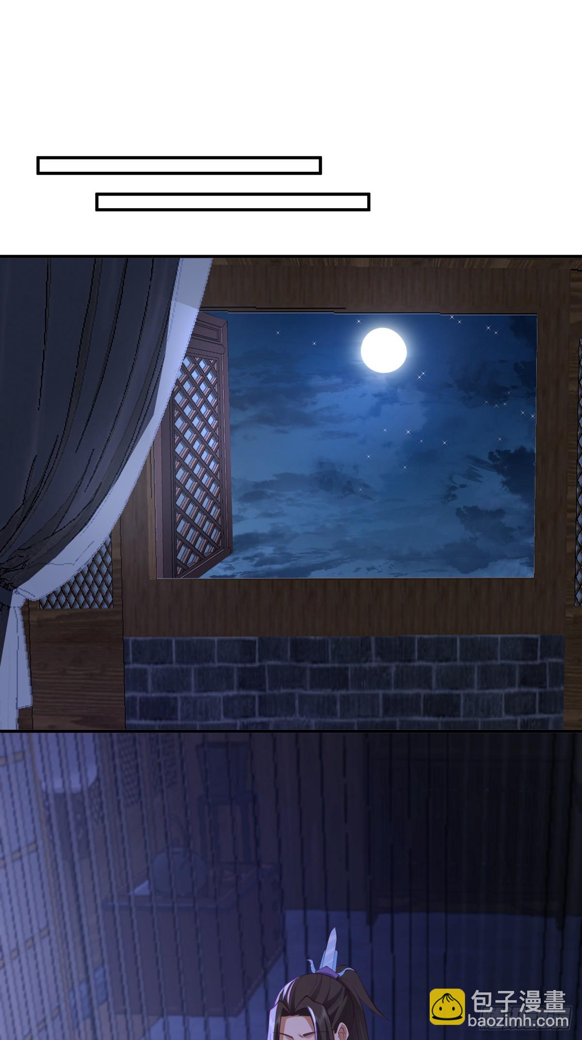 6-人玄境中期-第7话