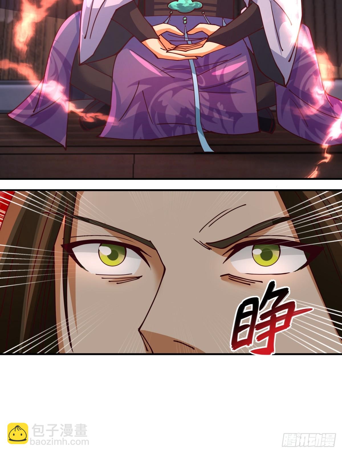 6-人玄境中期-第7话