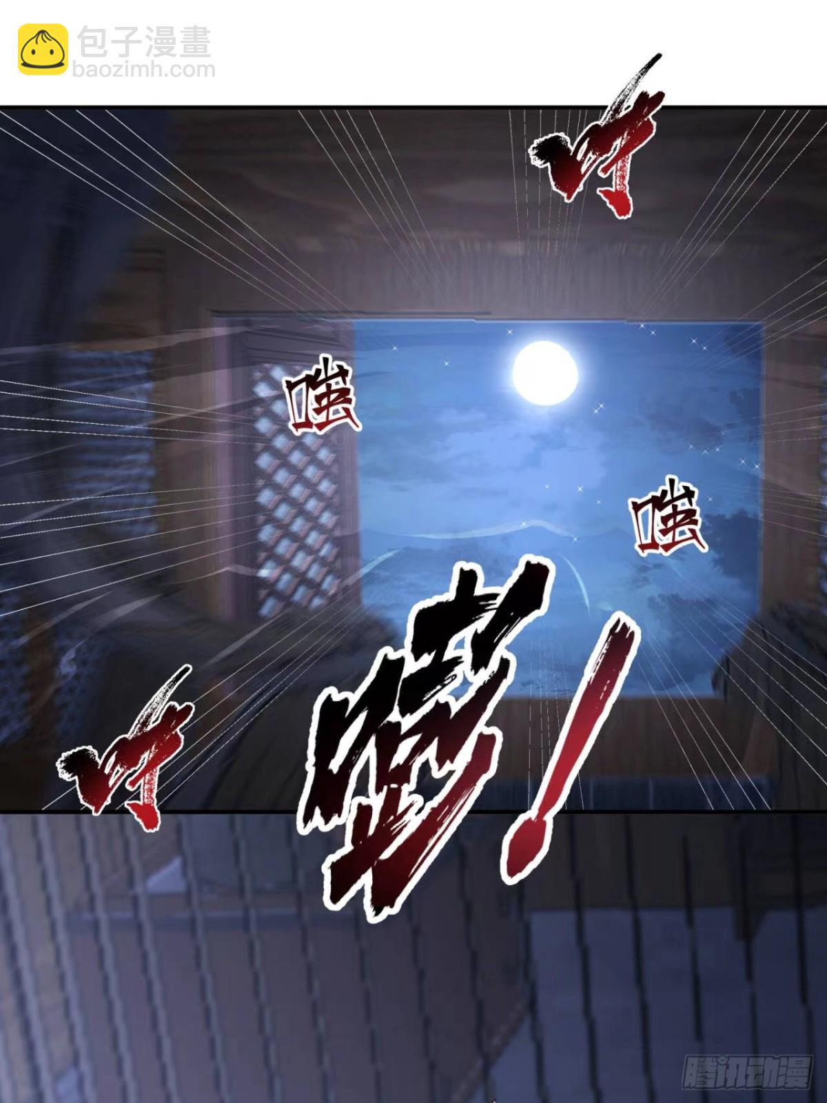 6-人玄境中期-第7话