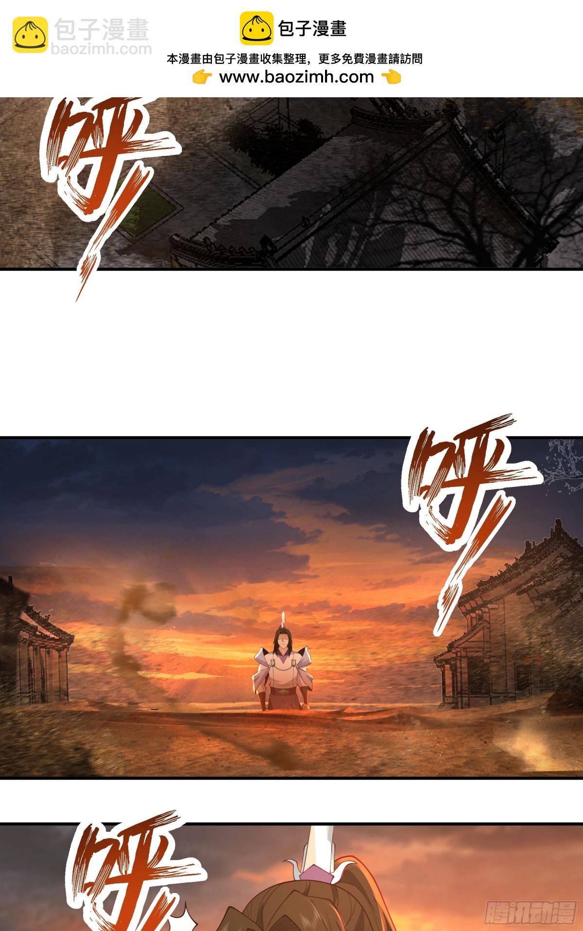 6-人玄境中期-第7话