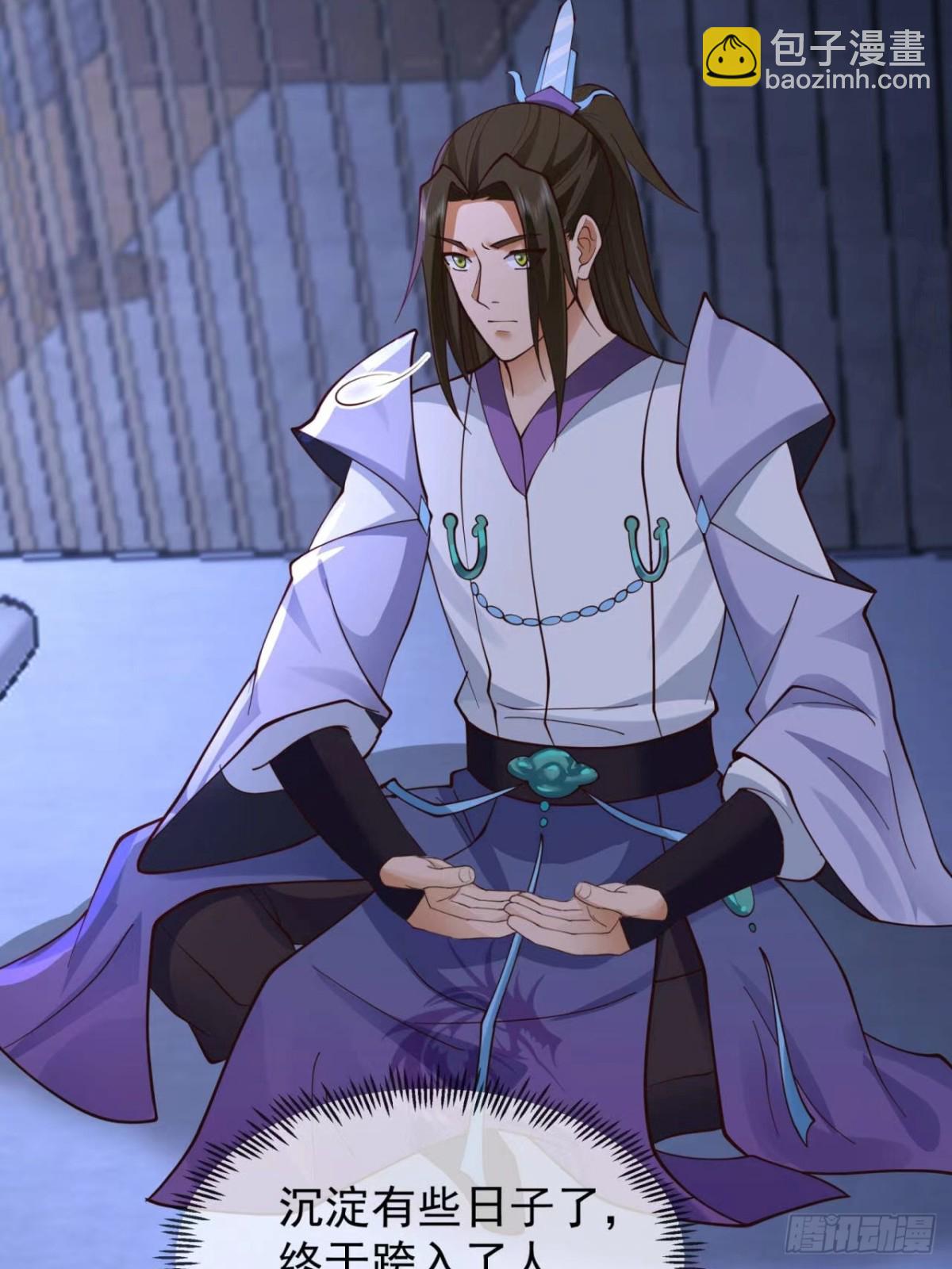 6-人玄境中期-第7话