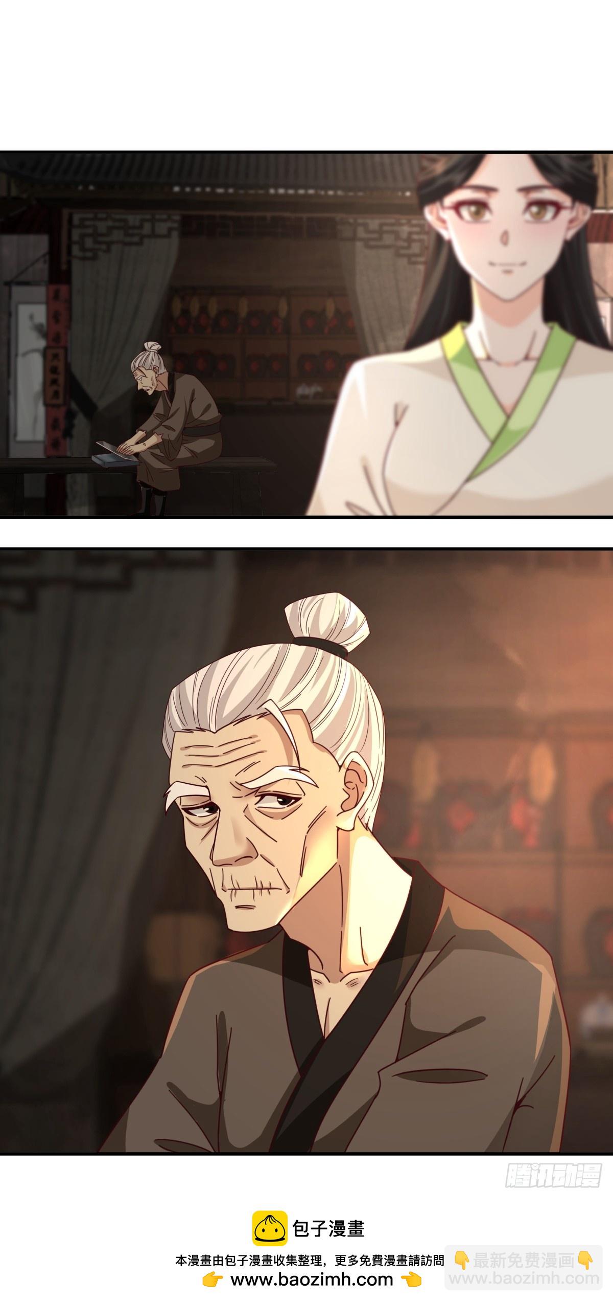 6-人玄境中期-第7话