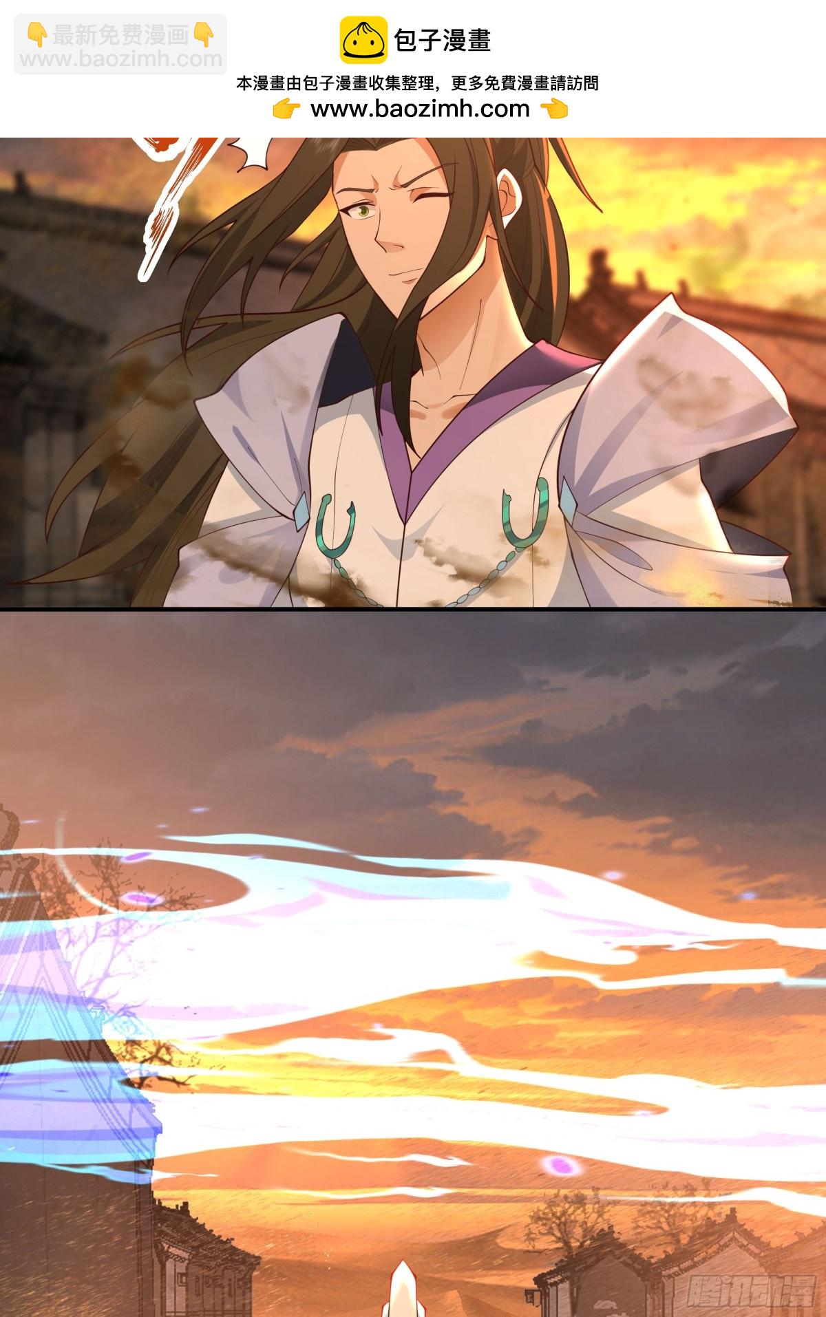 6-人玄境中期-第7话