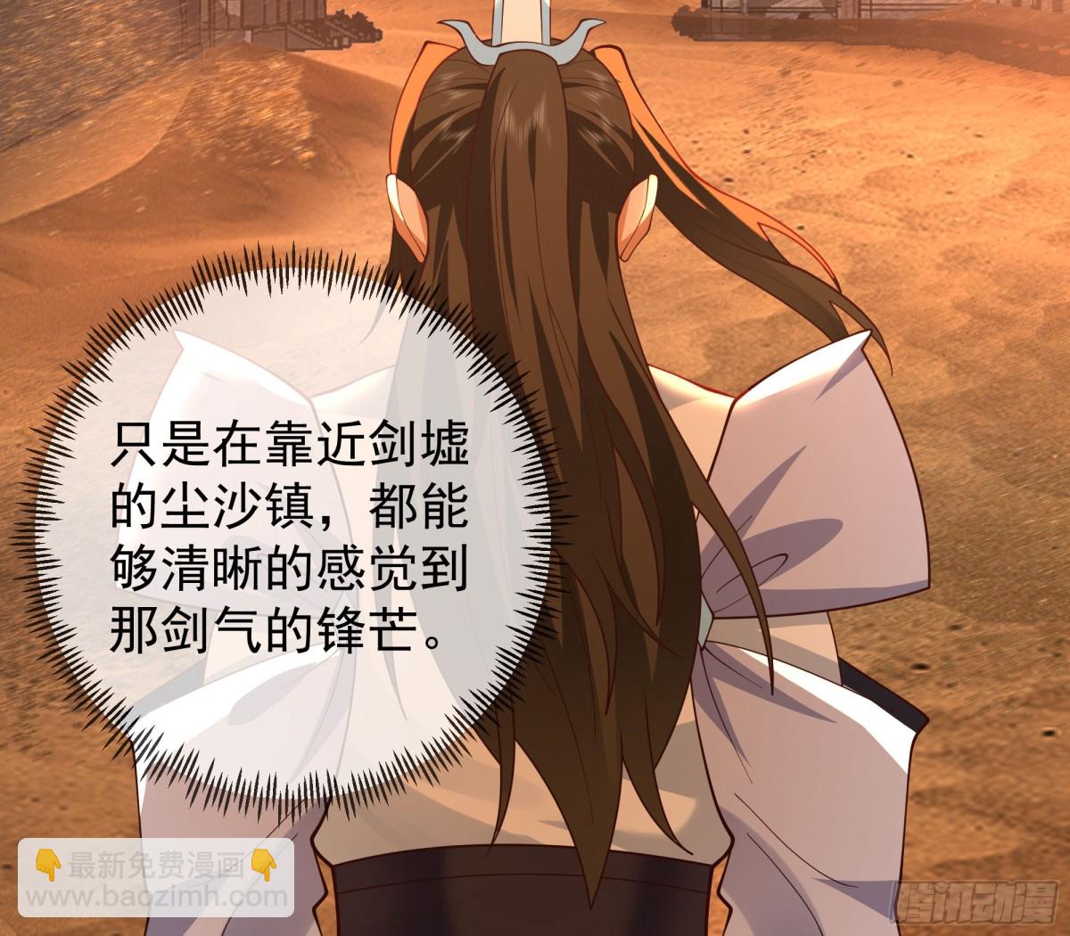 6-人玄境中期-第7话