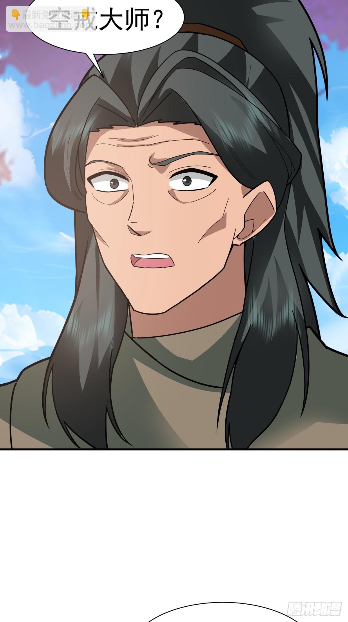 70-故人重逢-第71话