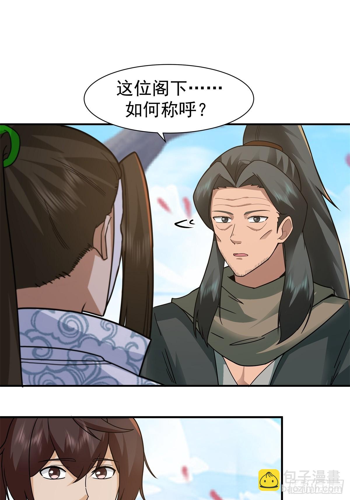 70-故人重逢-第71话