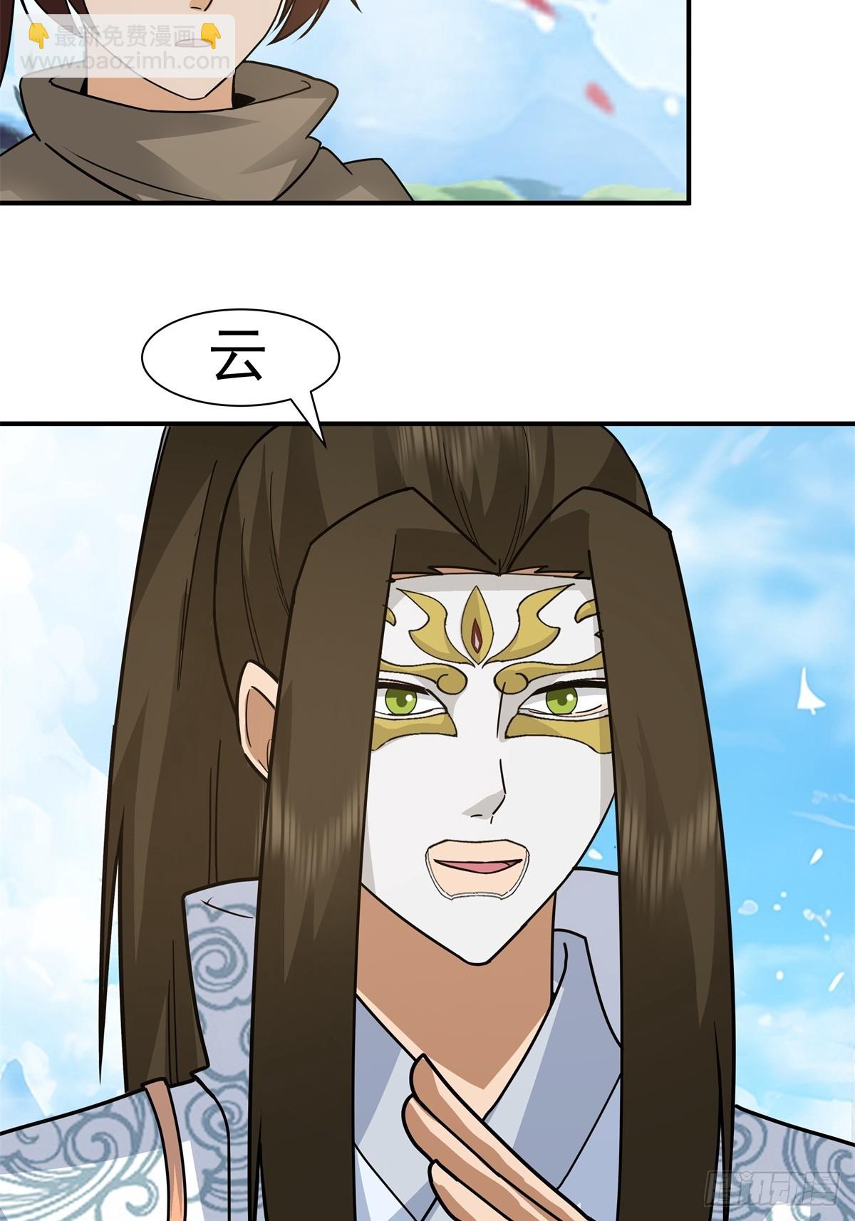 70-故人重逢-第71话