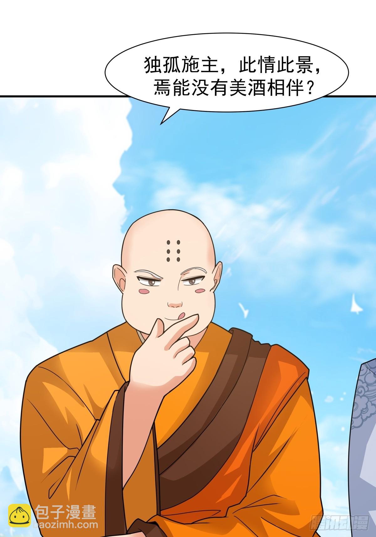 70-故人重逢-第71话