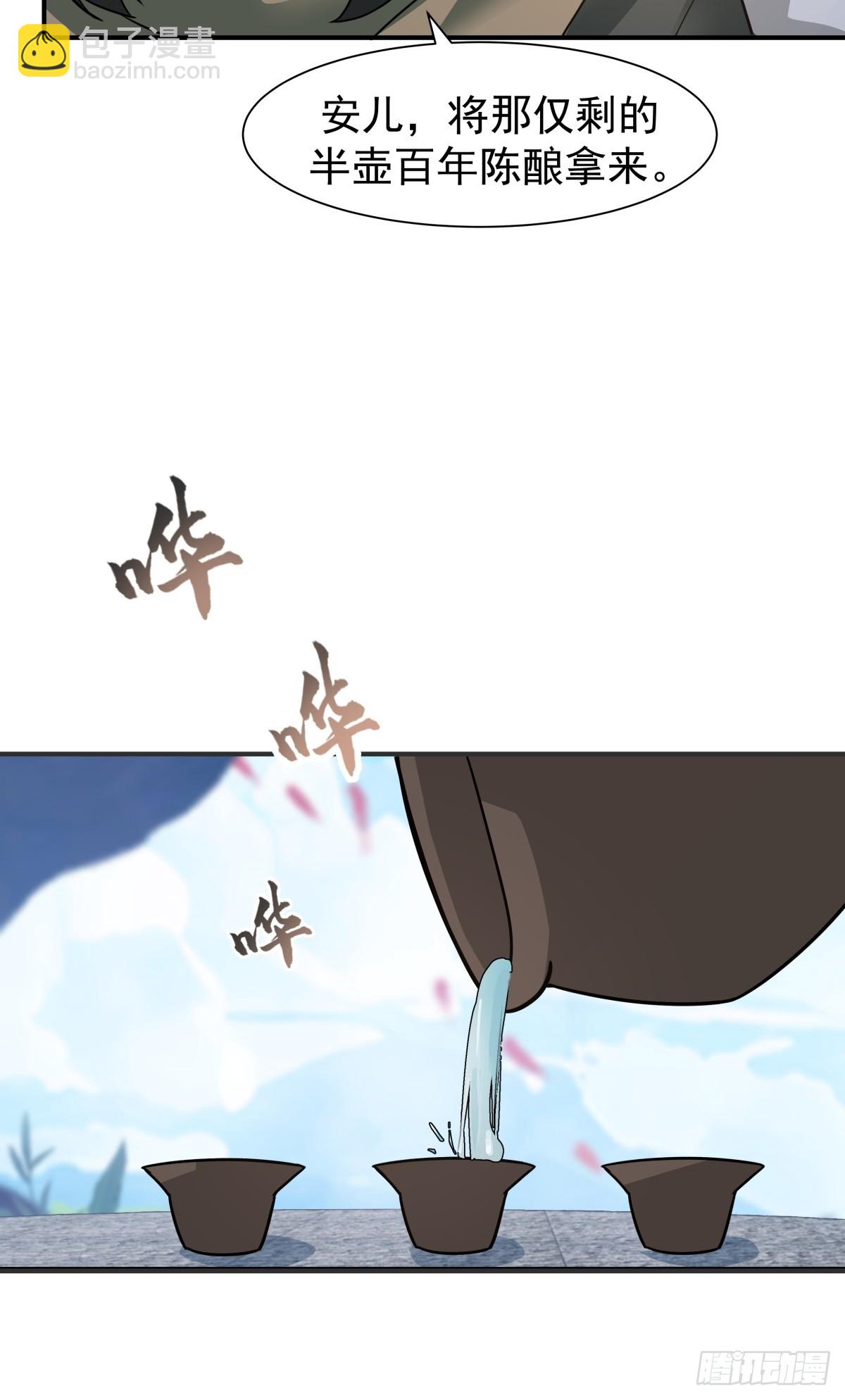 70-故人重逢-第71话