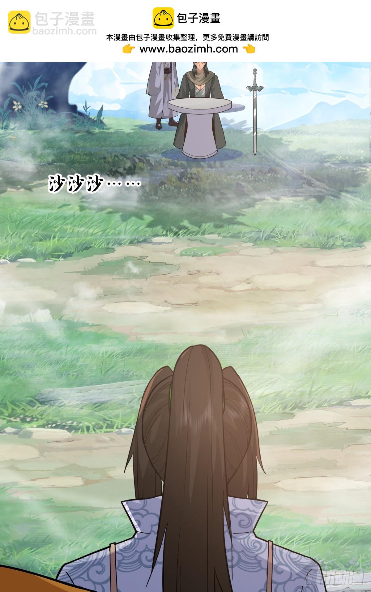 70-故人重逢-第71话