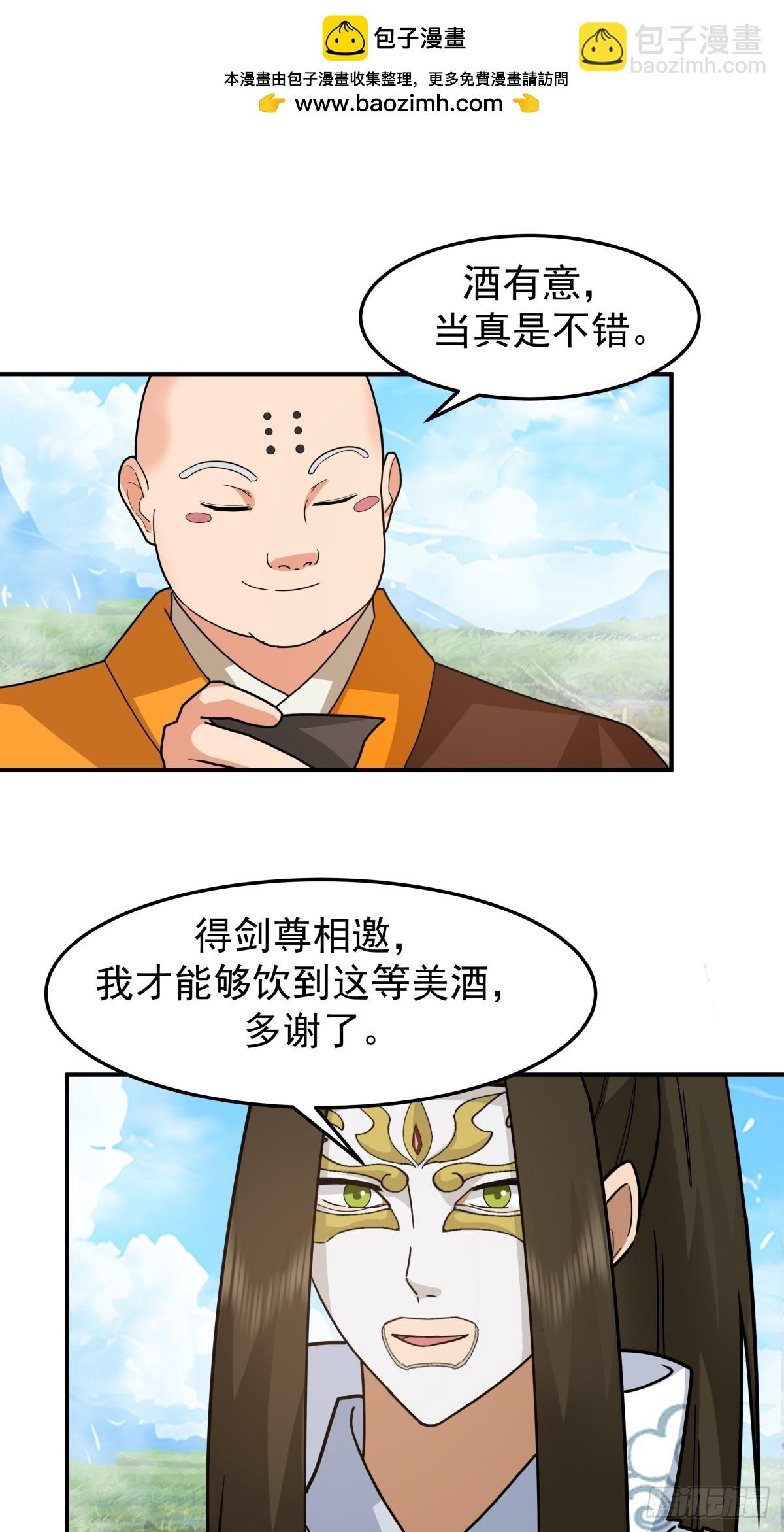 70-故人重逢-第71话