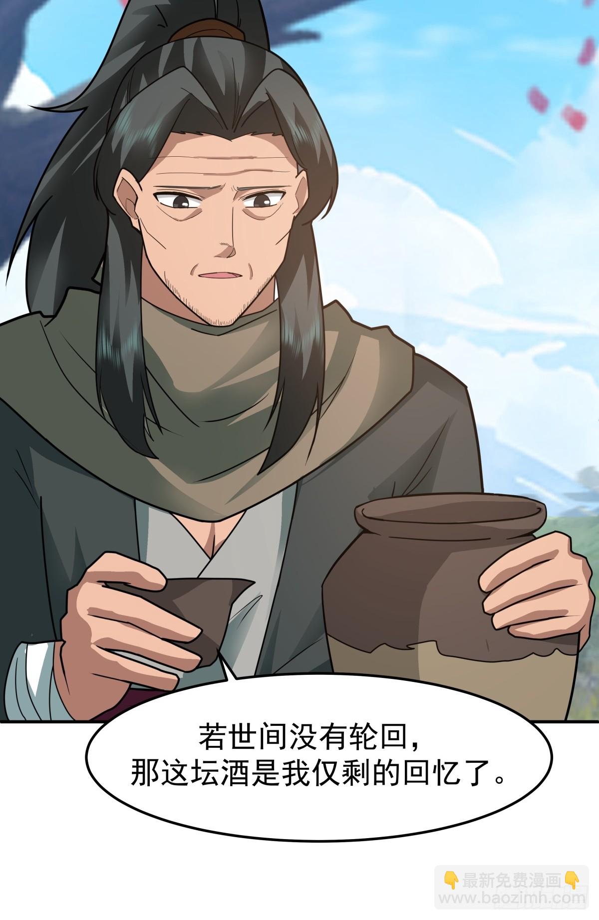 70-故人重逢-第71话