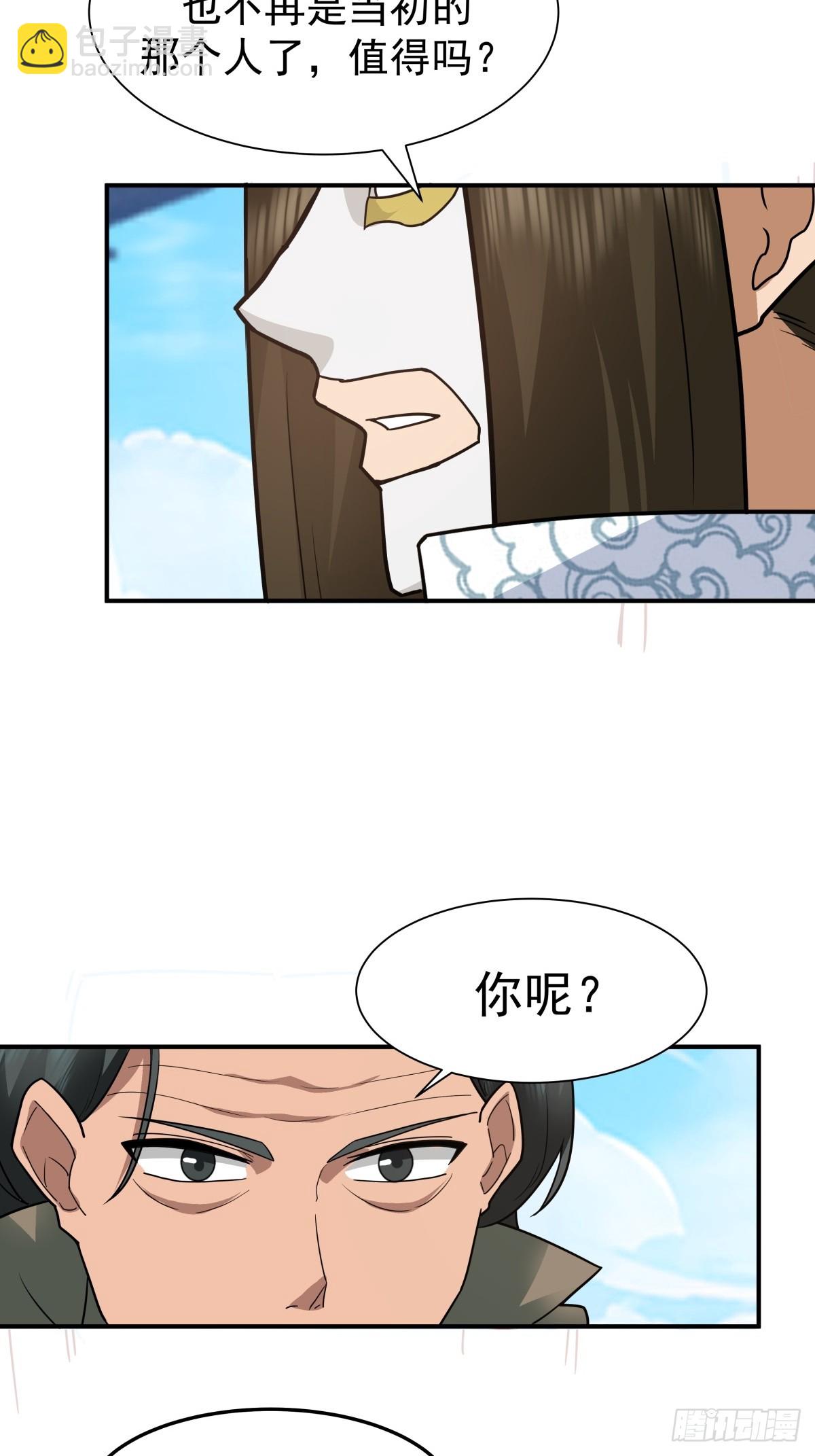 70-故人重逢-第71话