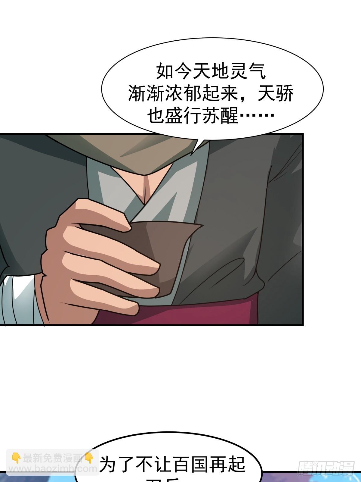 70-故人重逢-第71话