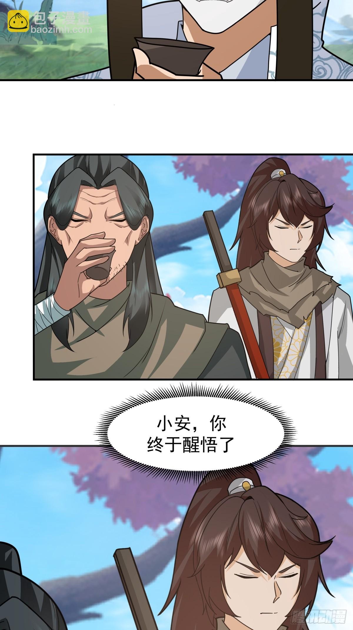 70-故人重逢-第71话