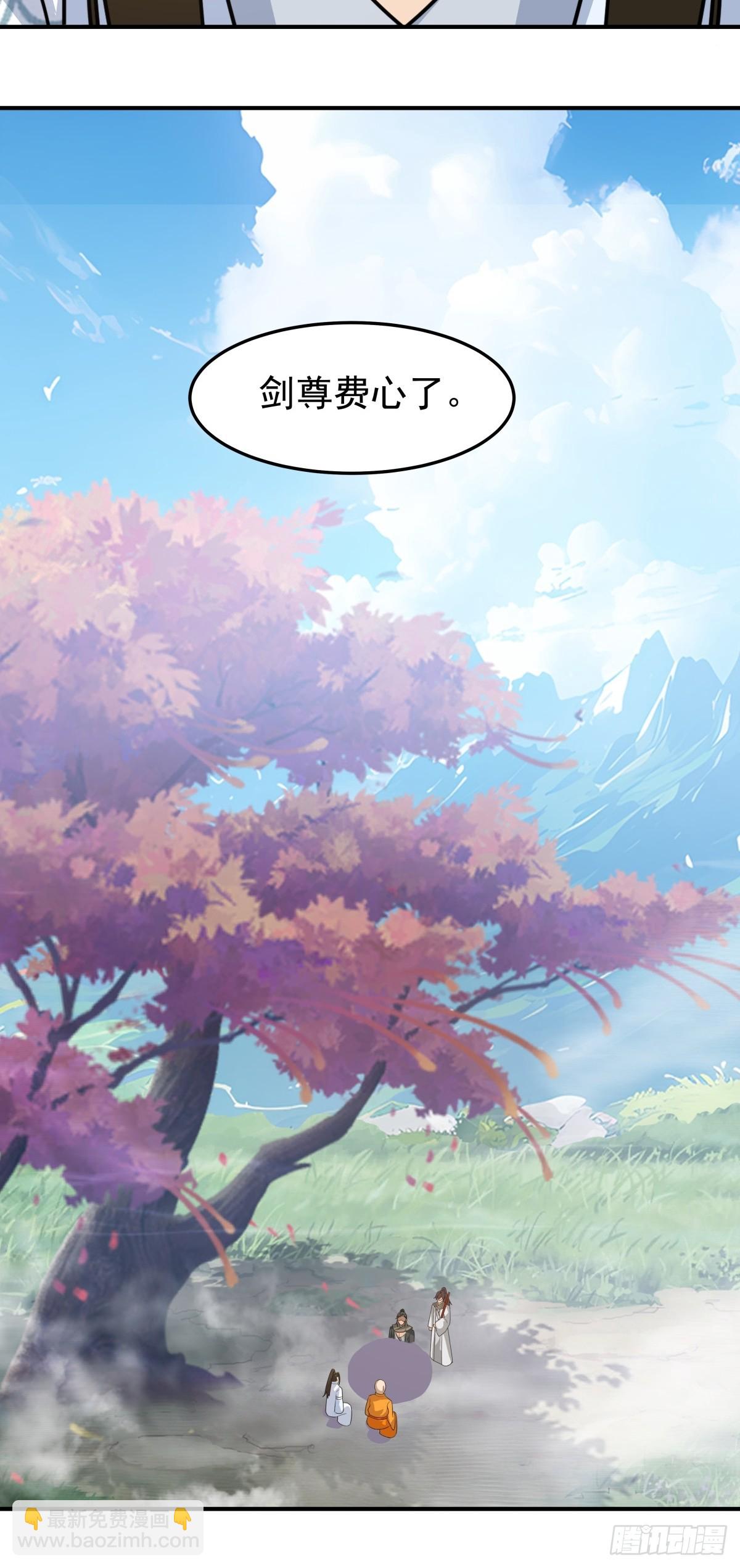 70-故人重逢-第71话