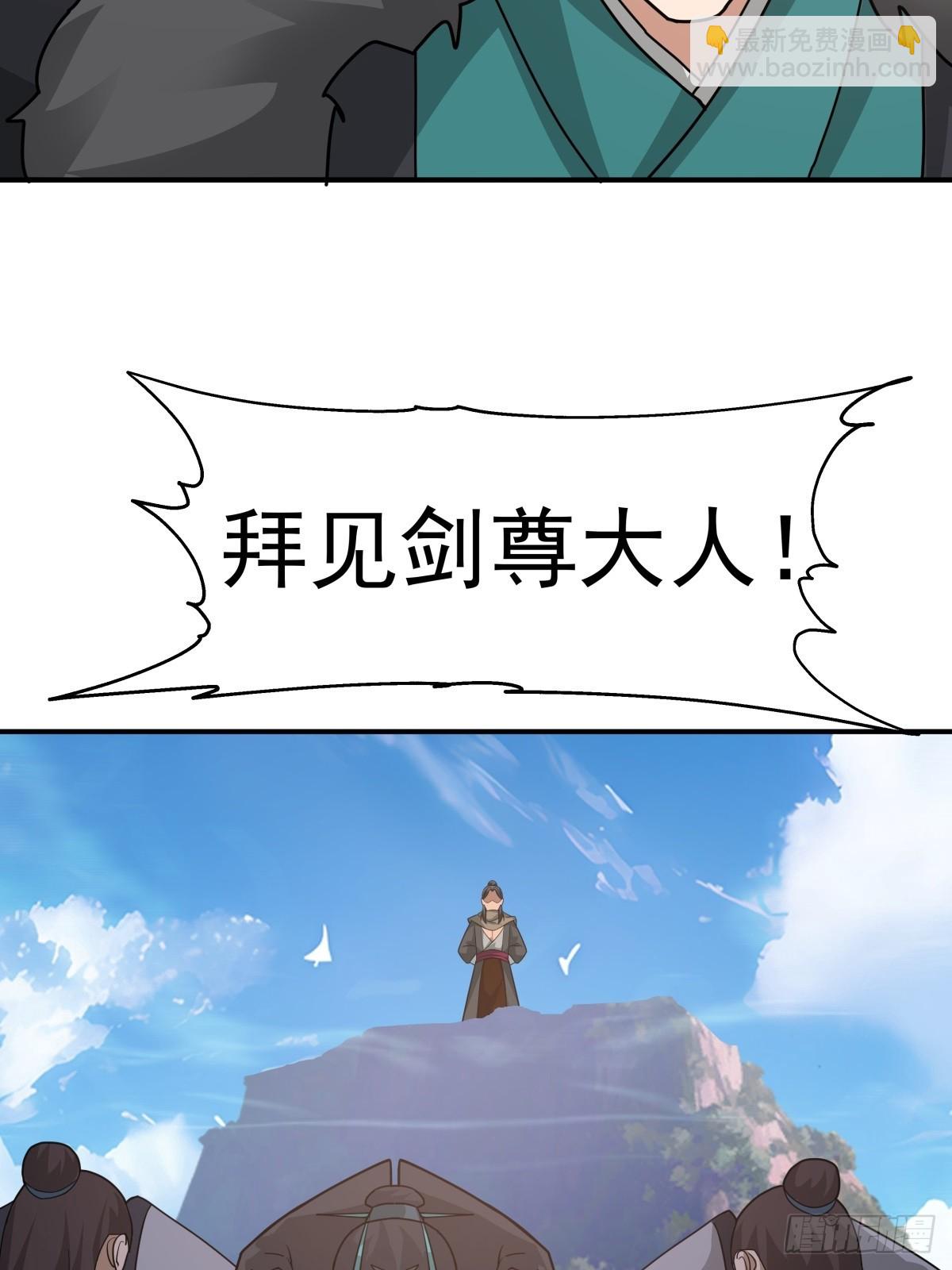 70-故人重逢-第71话