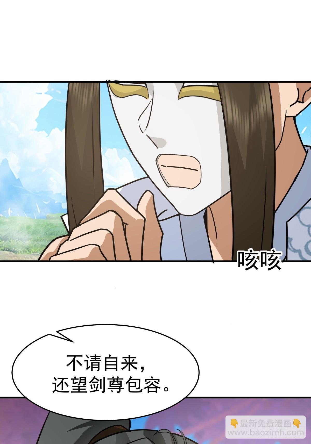 70-故人重逢-第71话