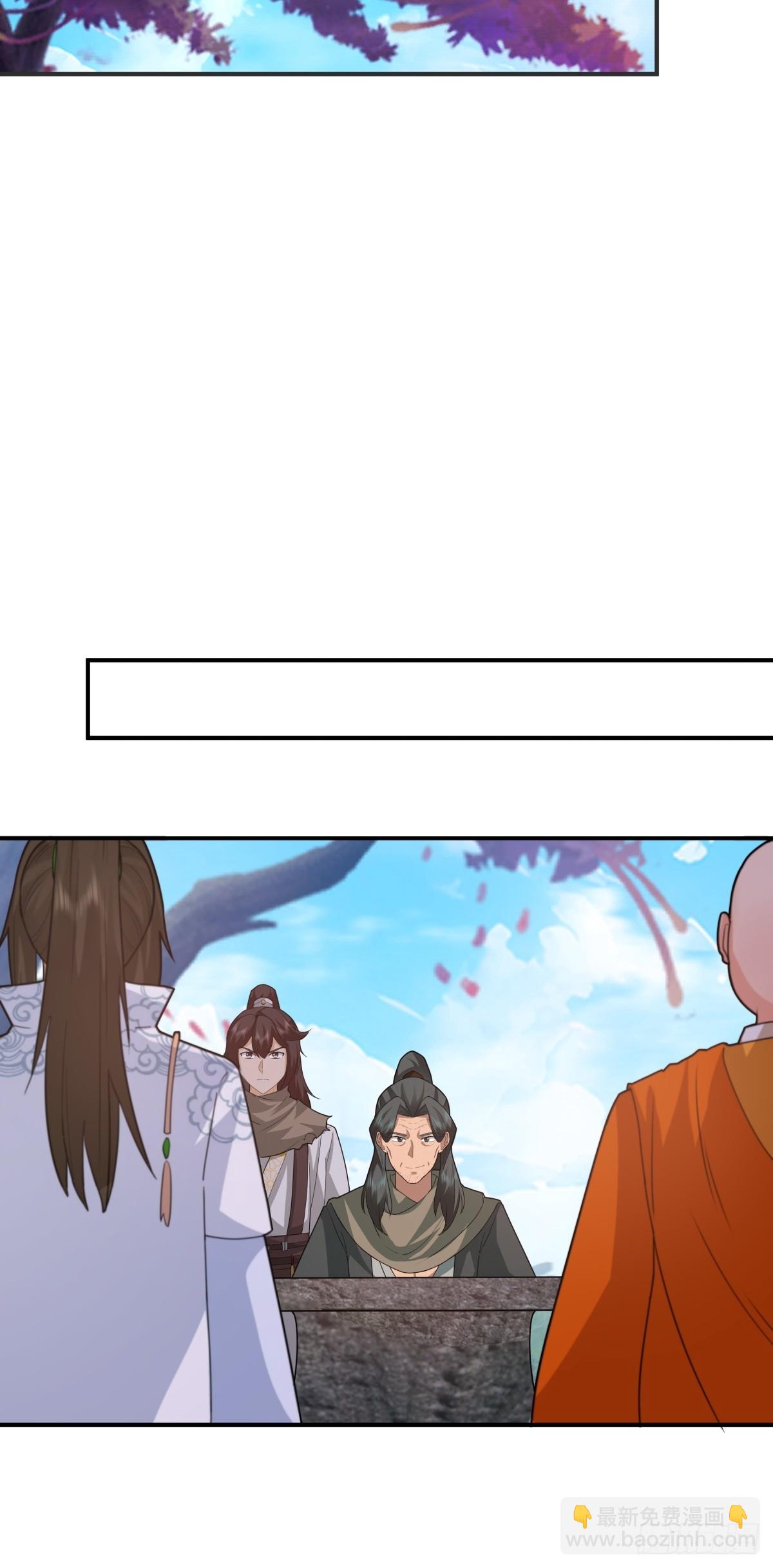 70-故人重逢-第71话