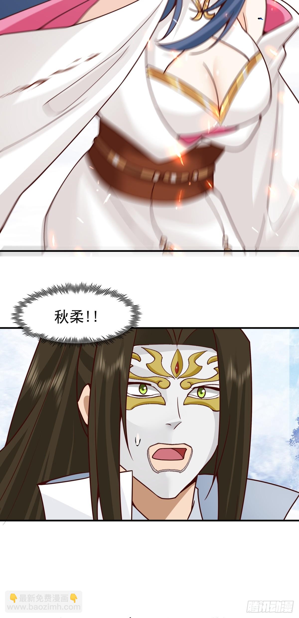 72-他的剑必须取回-第73话