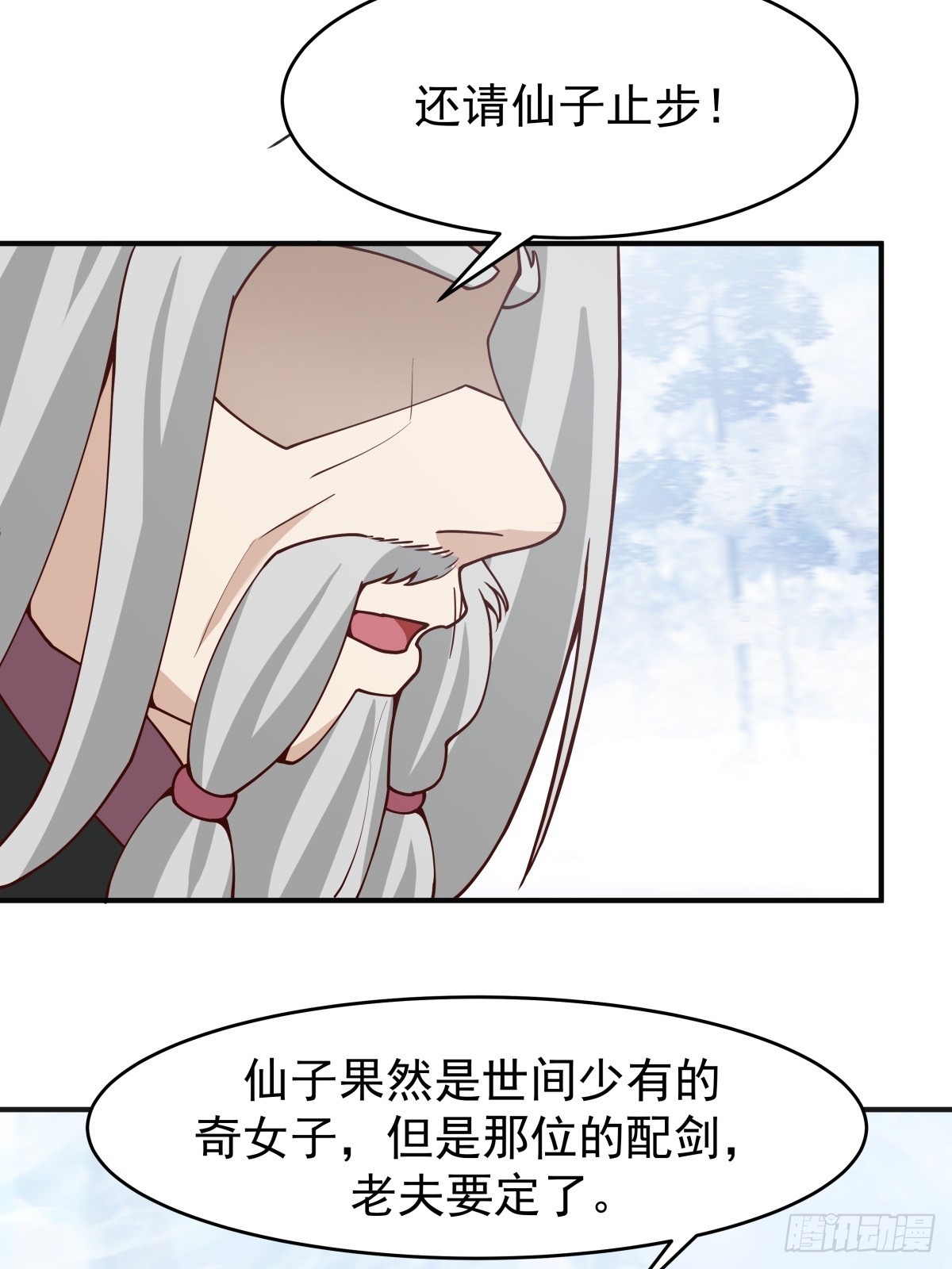 72-他的剑必须取回-第73话