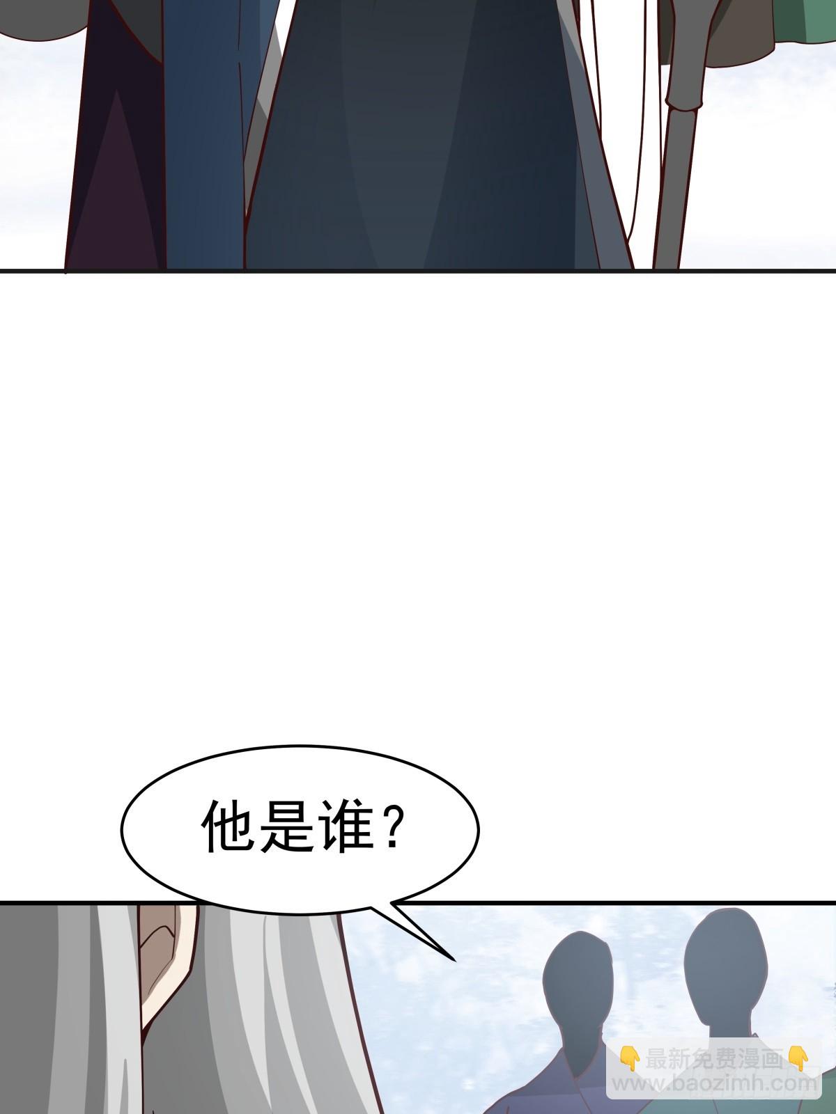 72-他的剑必须取回-第73话